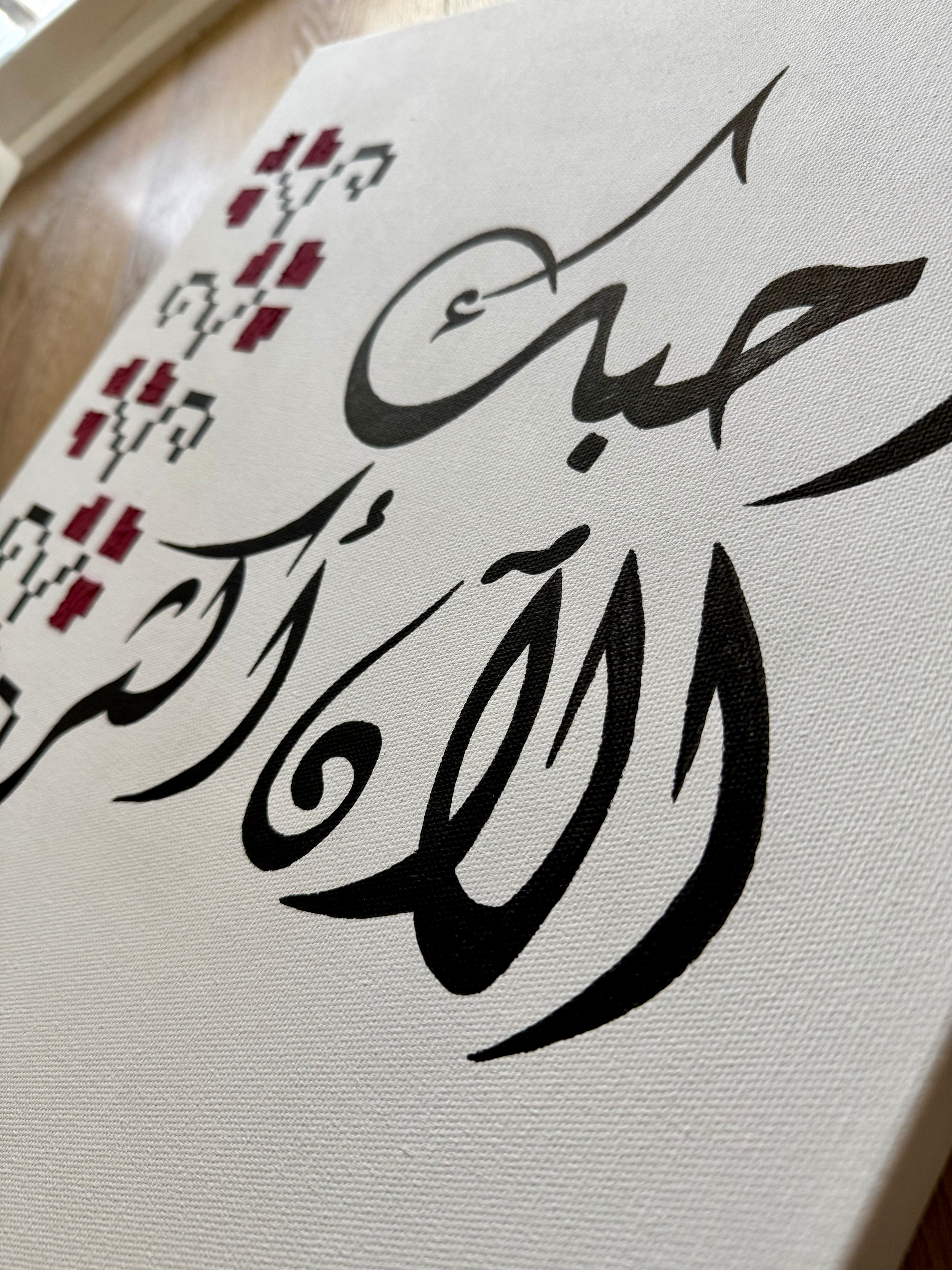 أحبك الآن أكثر — I Love You Now More