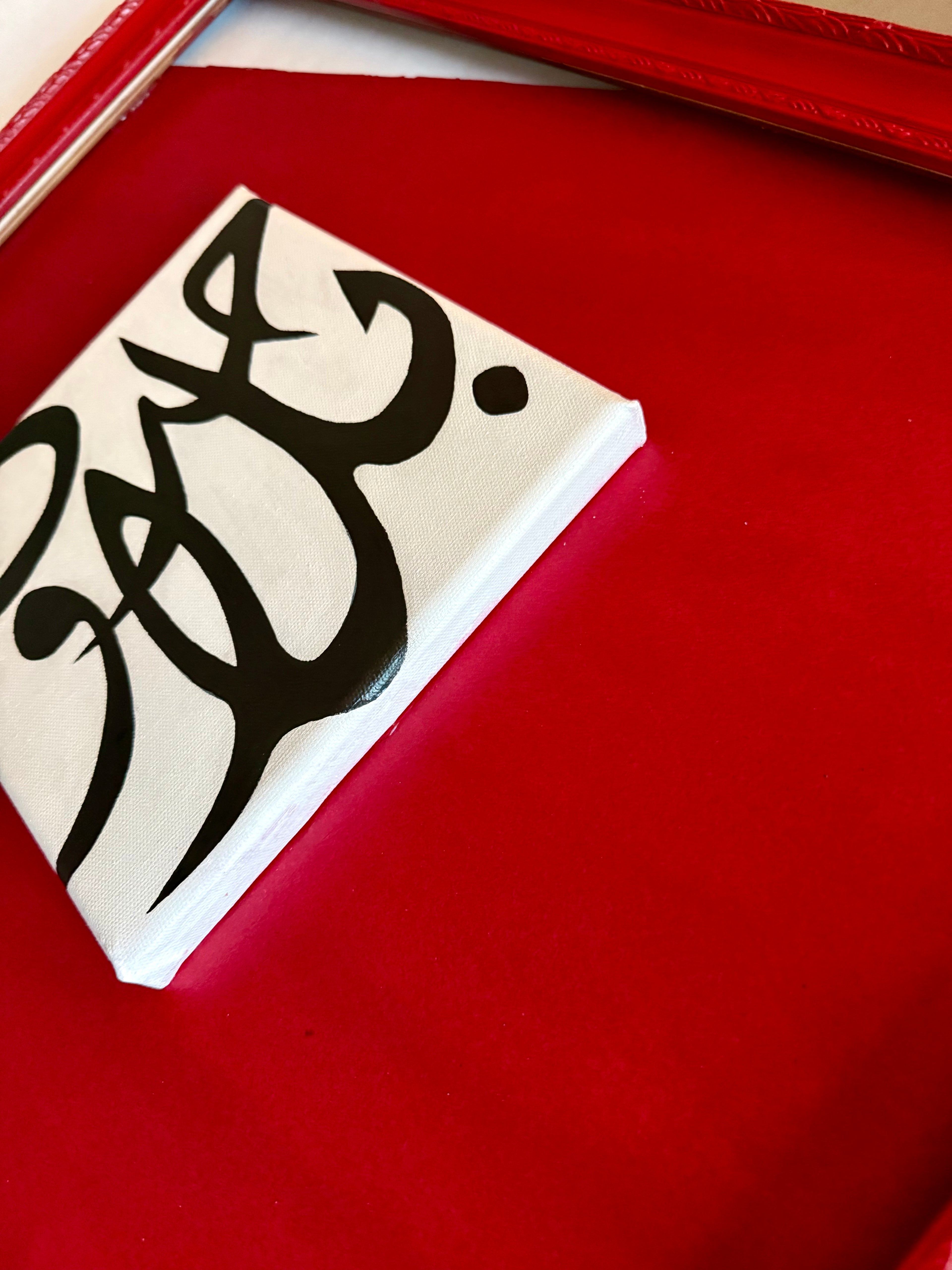 بلا حدود — Without Limits