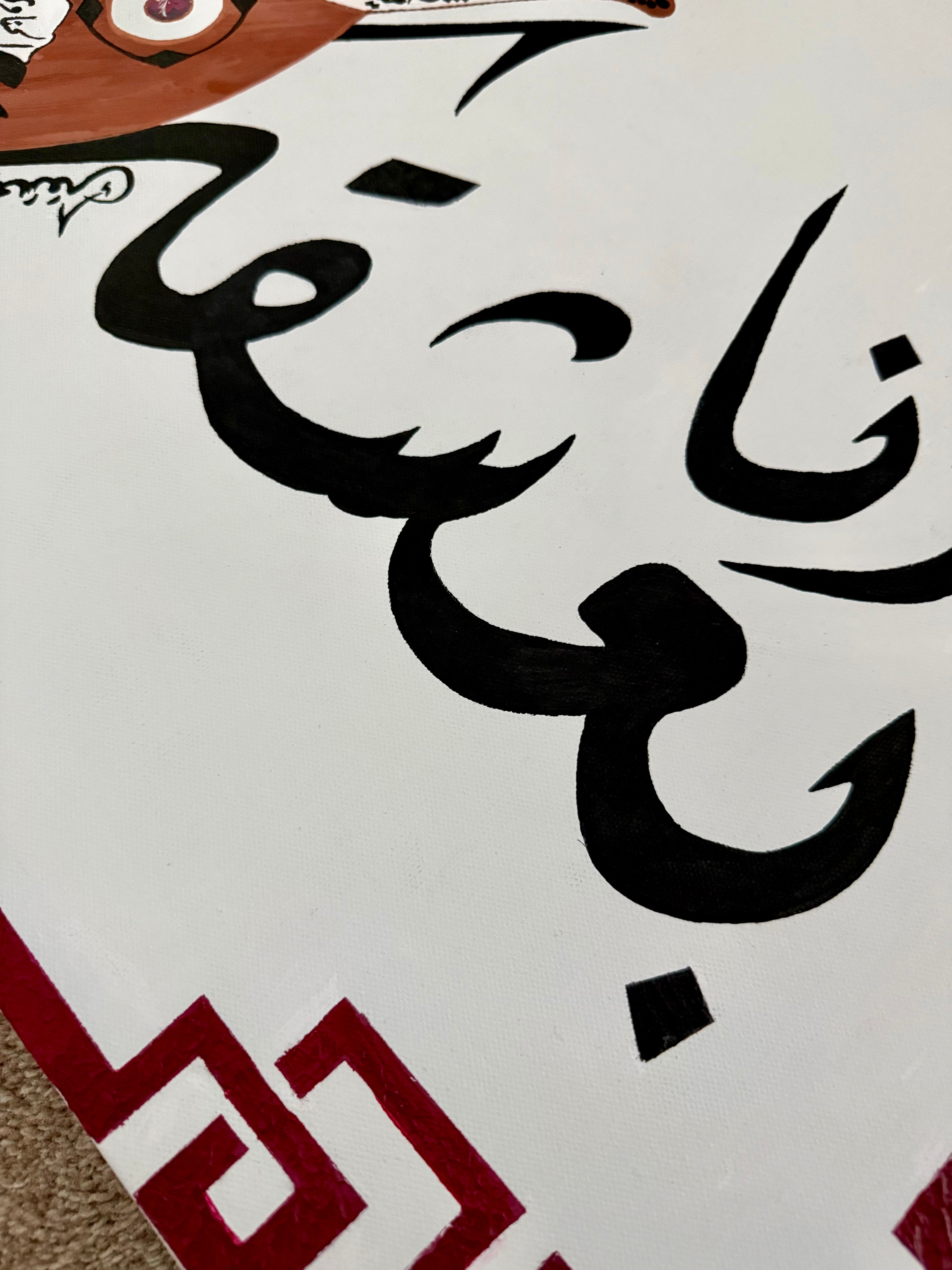 أنا بعشقك — I Adore You