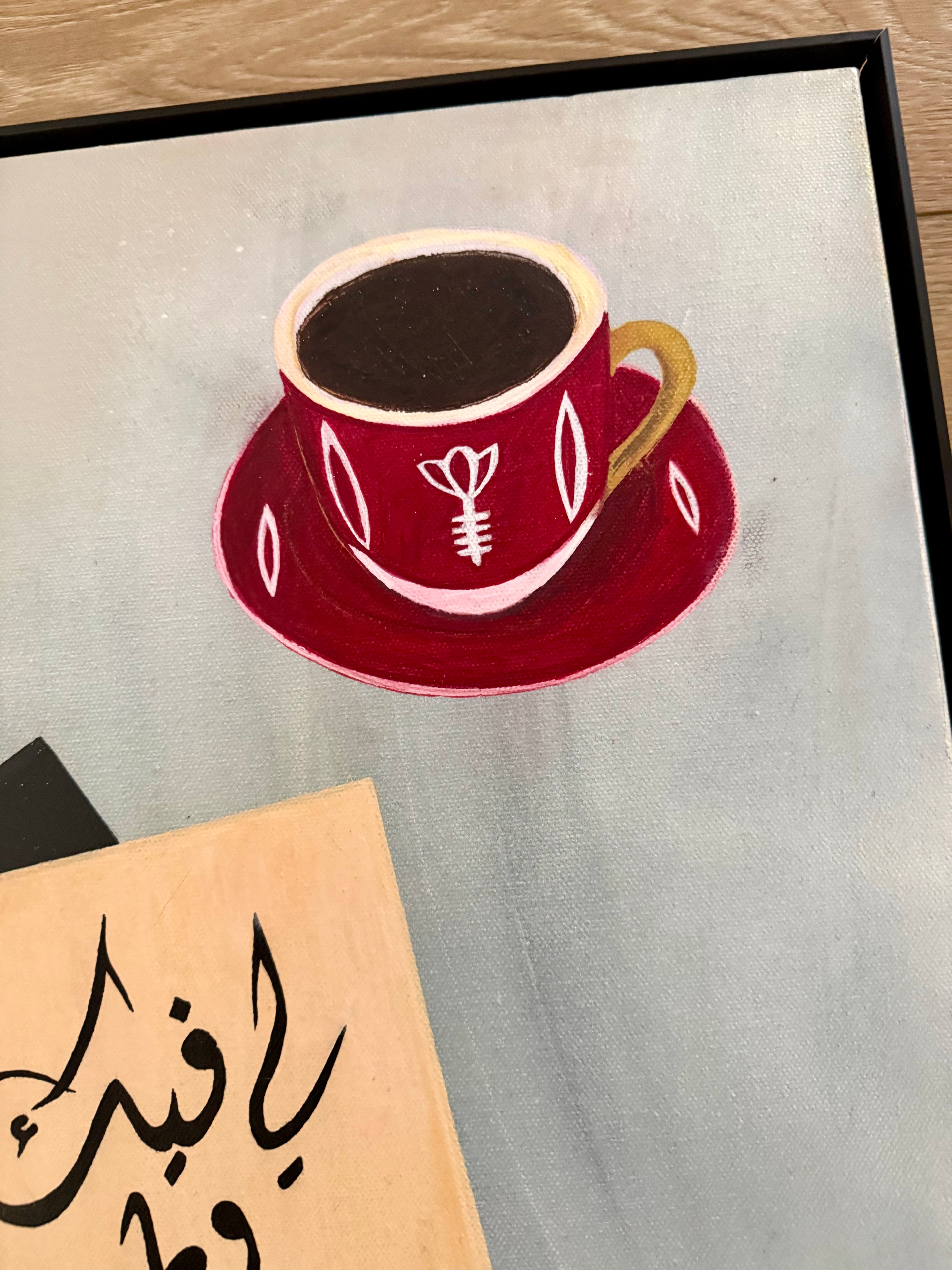 Moment — لي فيك وطن صغير
