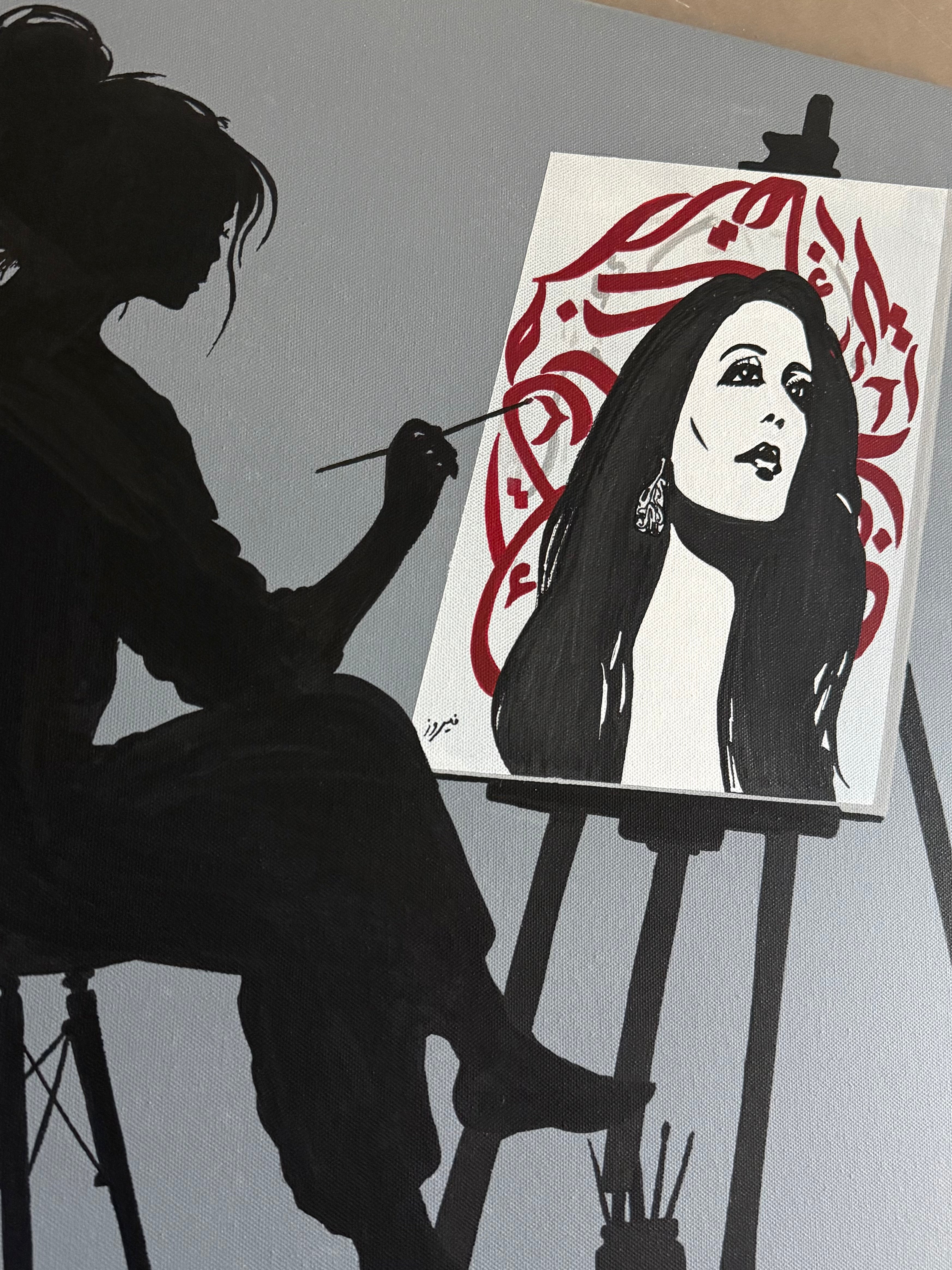 Fairuz 2.0