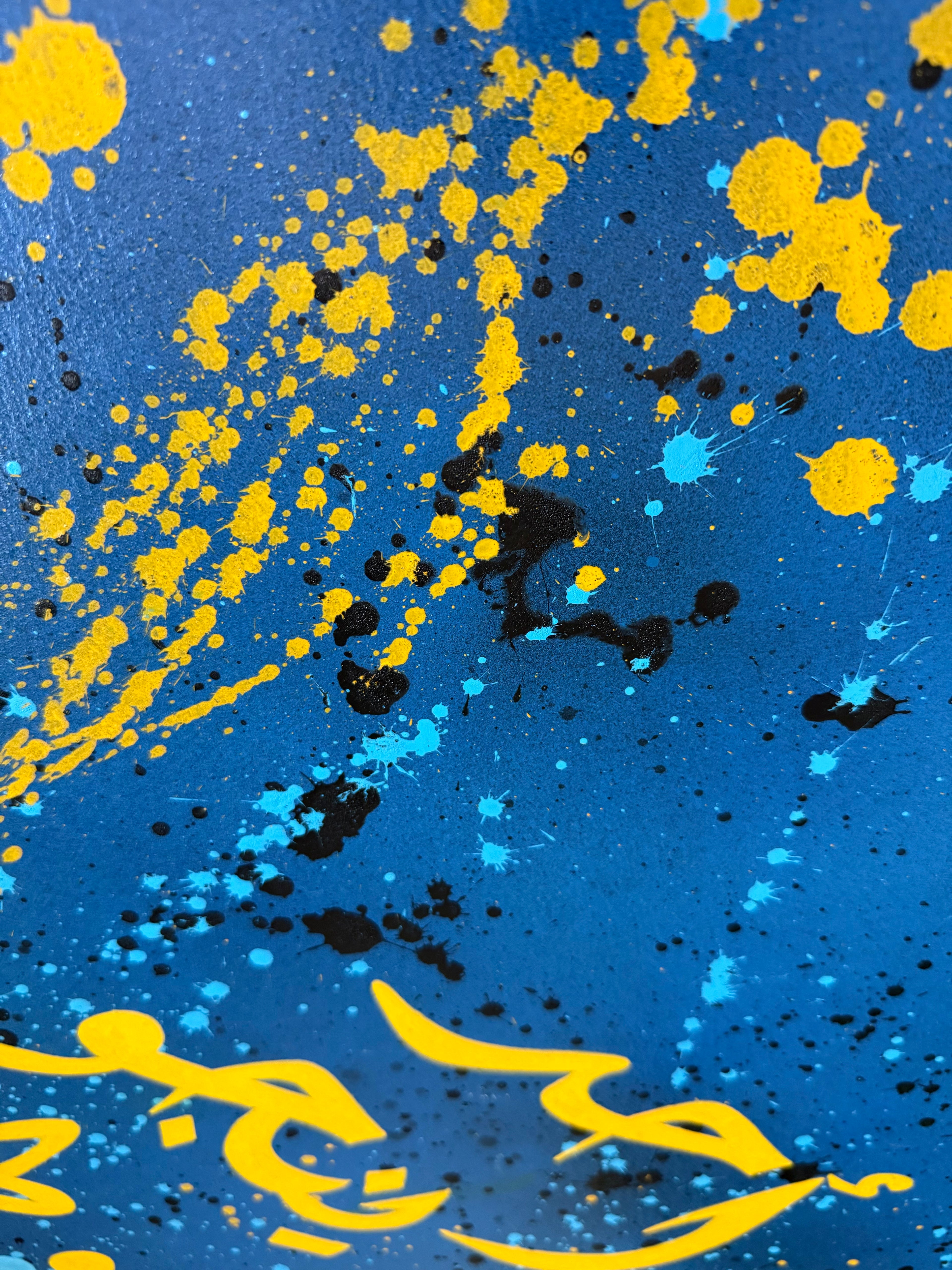 " لا أحد ينجو من وطنه - No one survives their country "