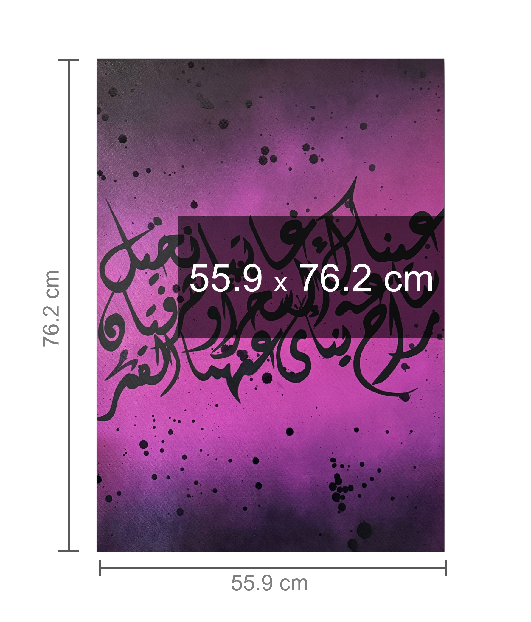 “عَيْنَاكِ - Your Eyes”