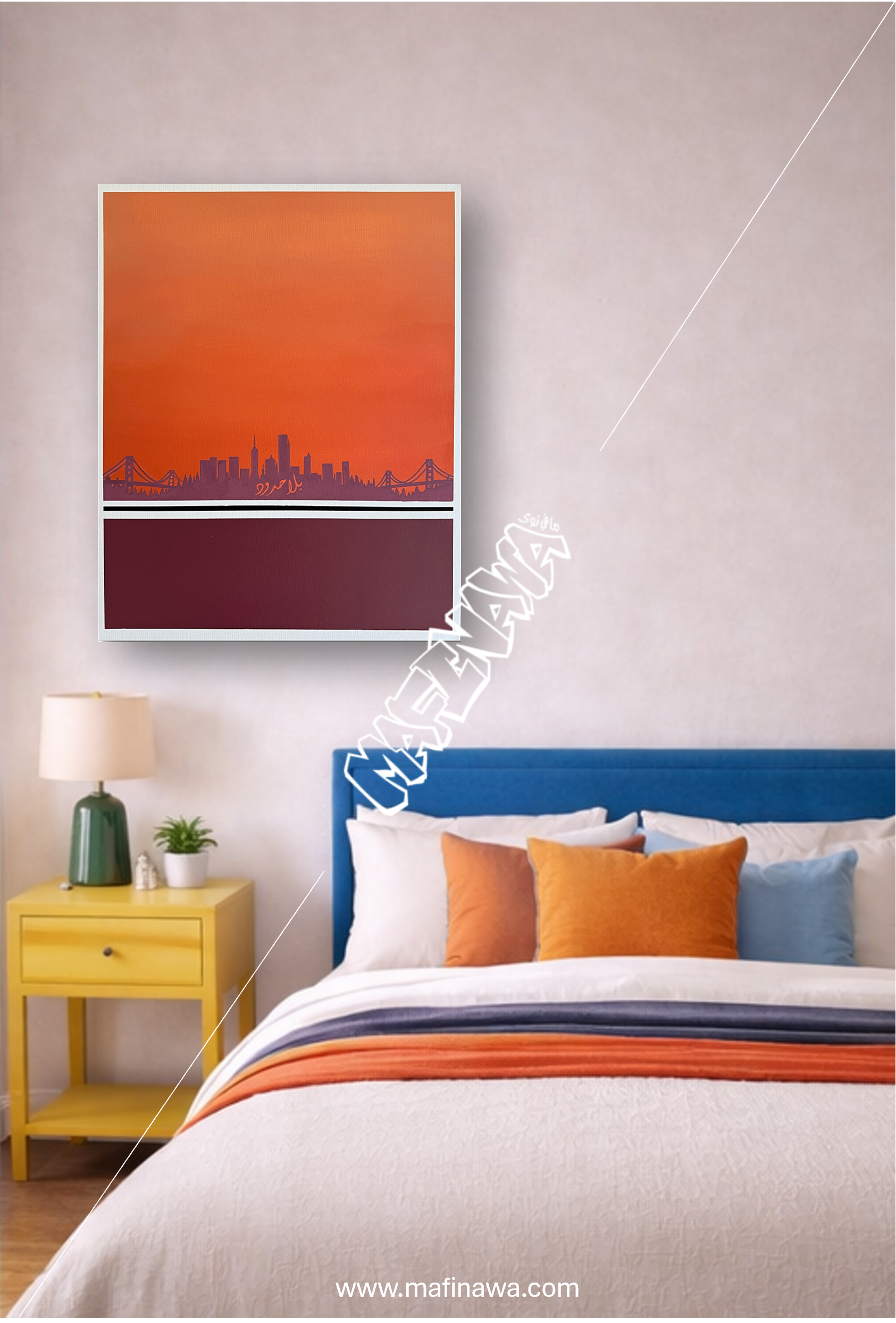 Horizons II — بلا حدود
