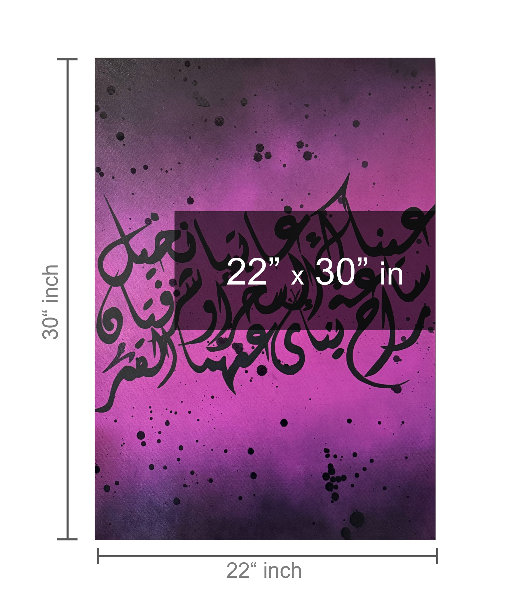 “عَيْنَاكِ - Your Eyes”