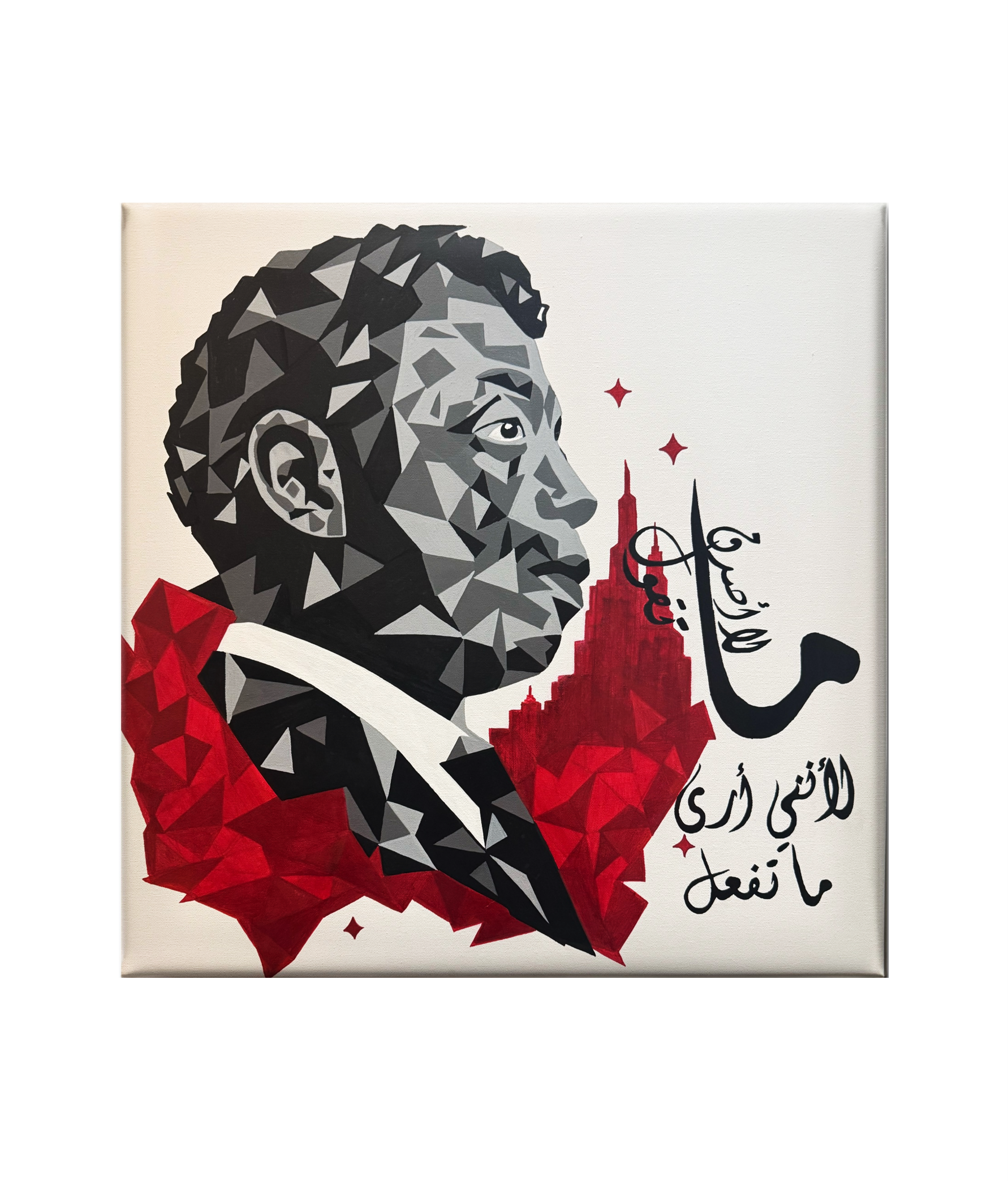 James Baldwin