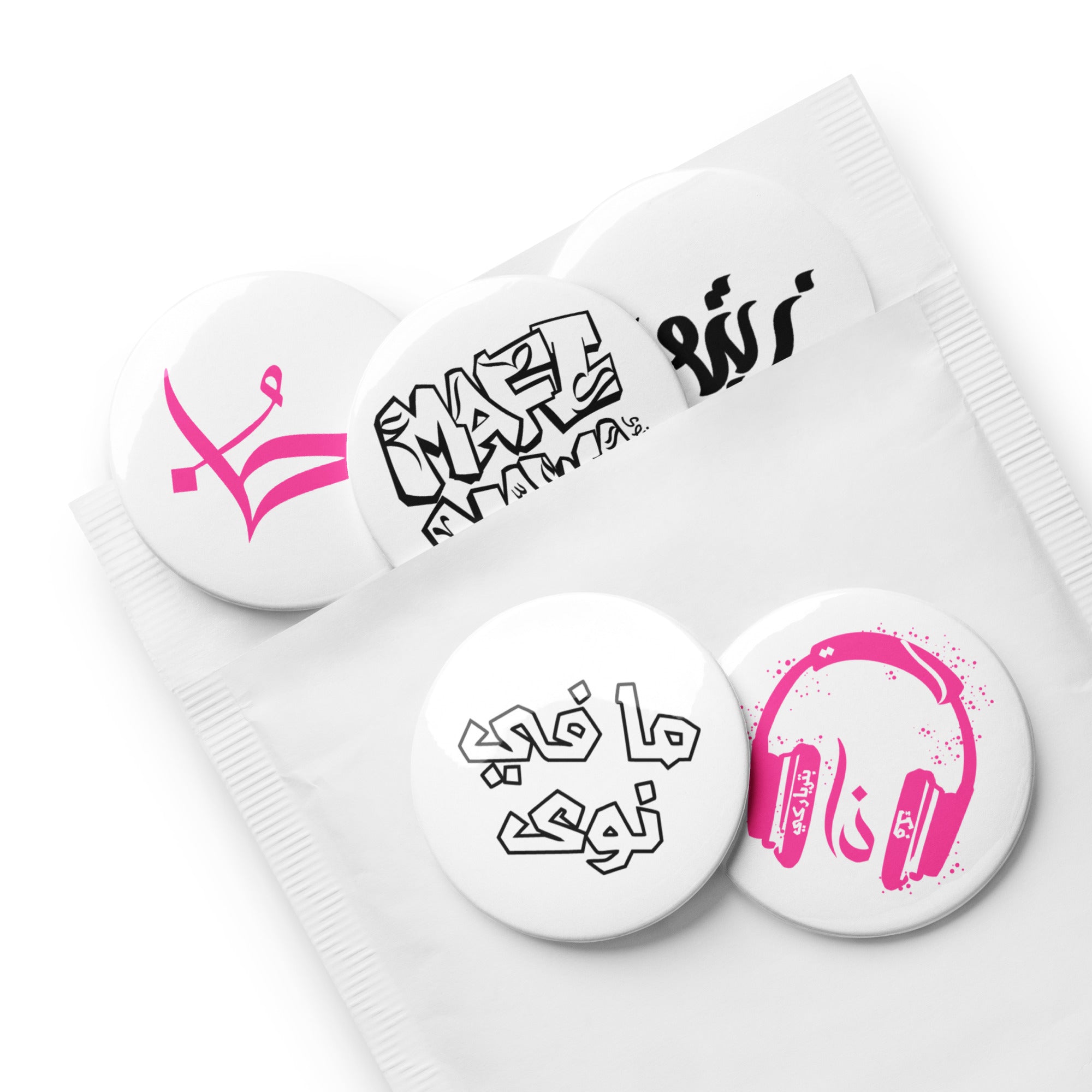 Set of 5 Pin Buttons