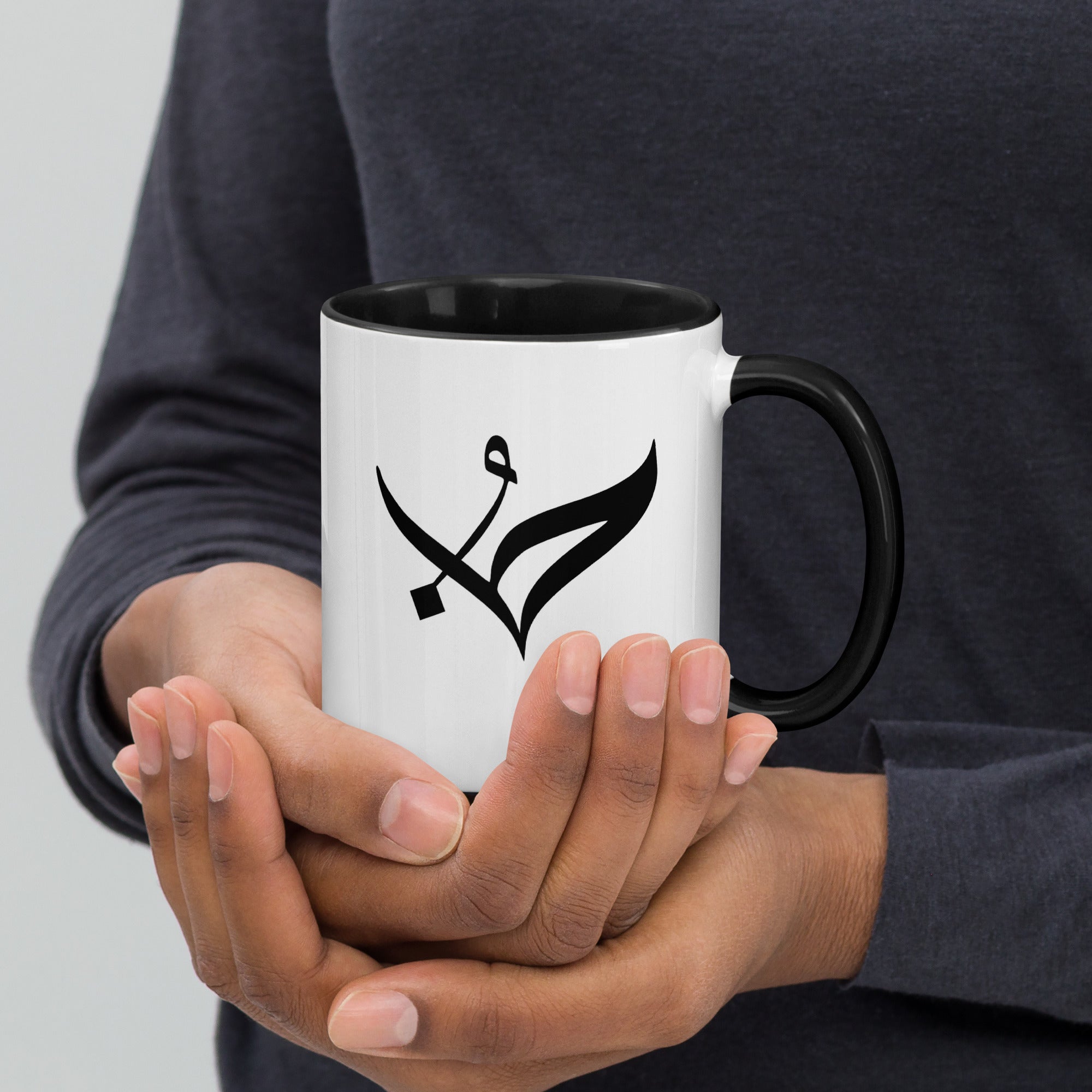 Hobb >> Mug with Color Inside