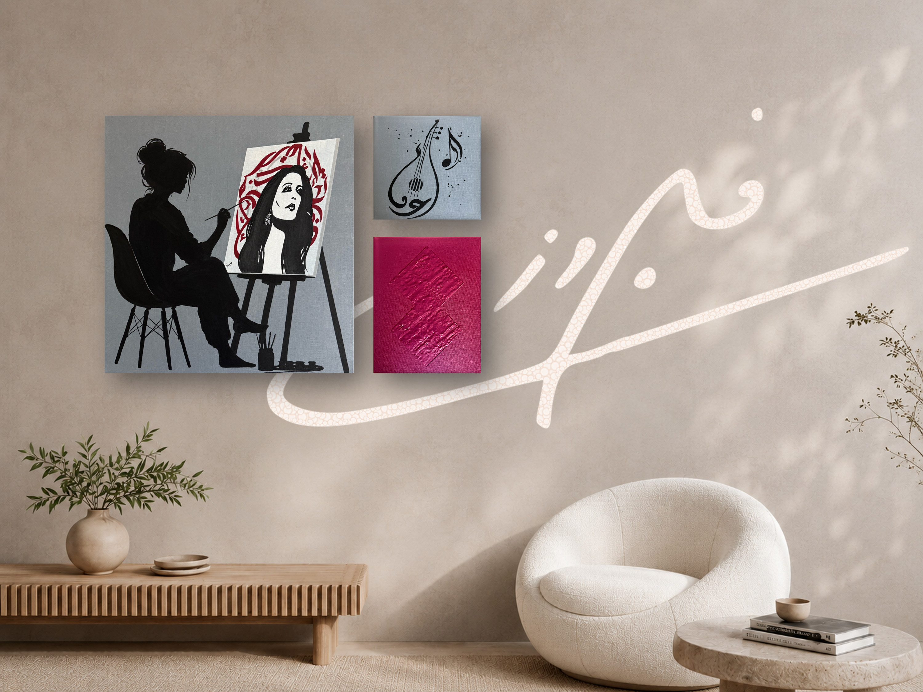 The Fairuz Series