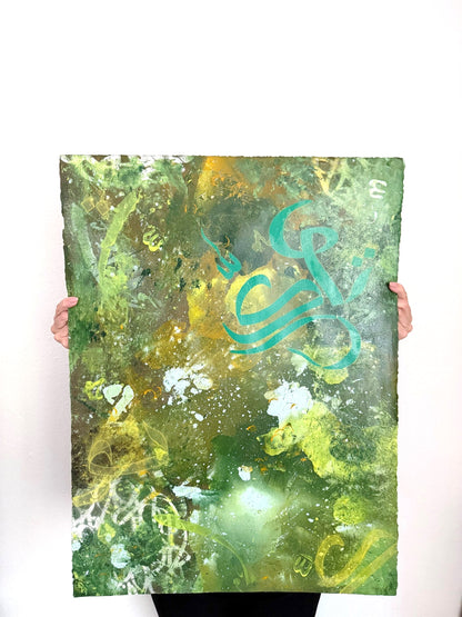 &quot;توكّل - Tawakkal &quot;