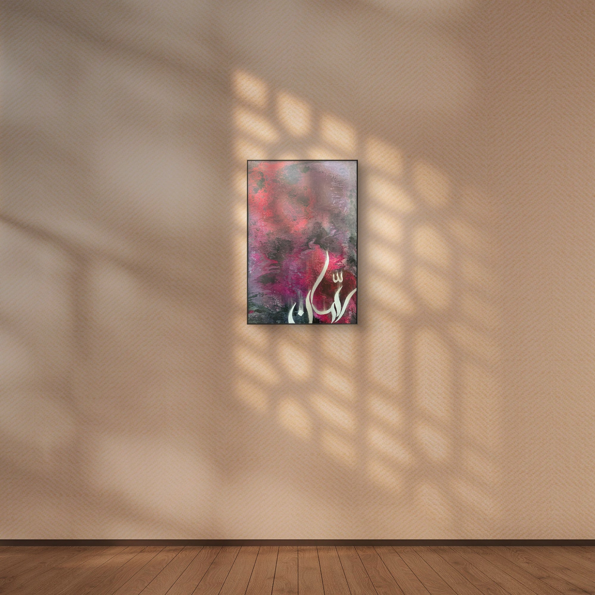 Pomegranate رمّان