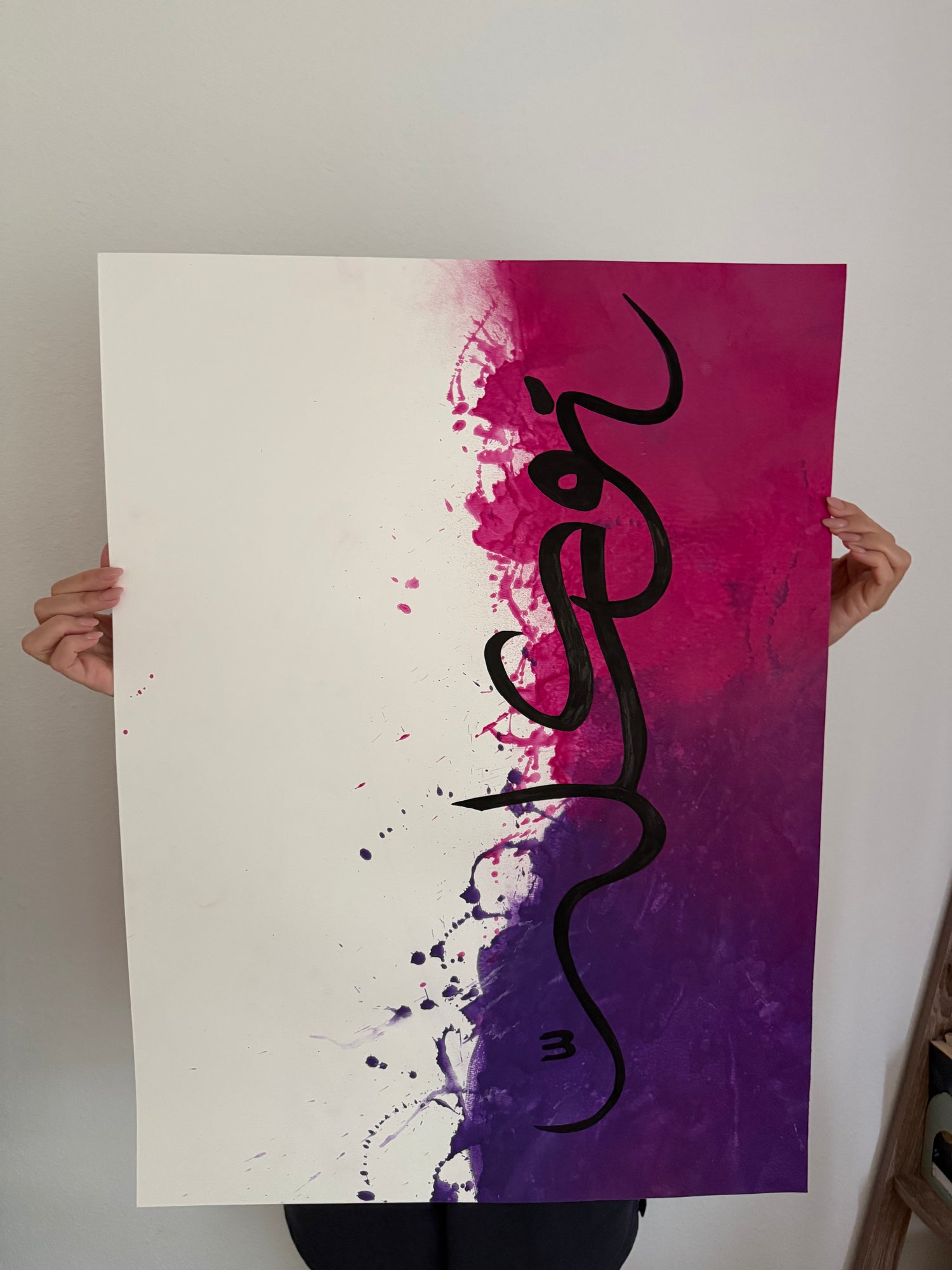 “Tawakkal – توكّل”