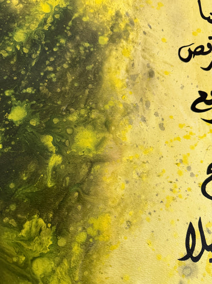 “We Love Life – نحب الحياة”