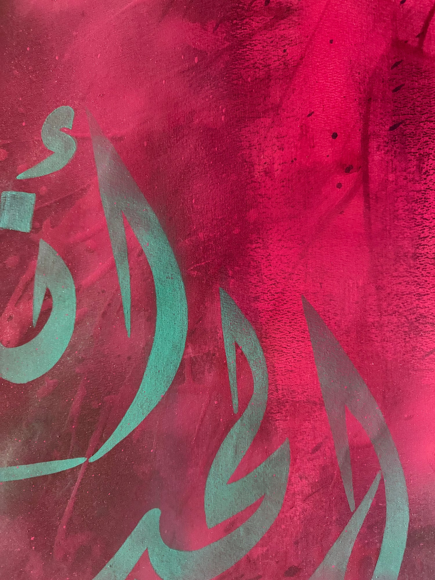 “أنت الحب كله - You are all the Love”