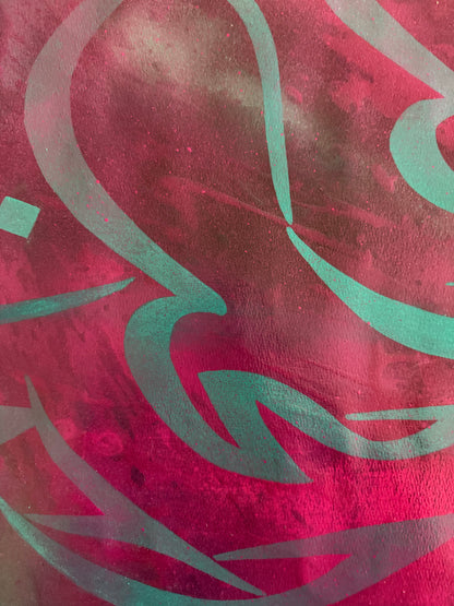 “أنت الحب كله - You are all the Love”