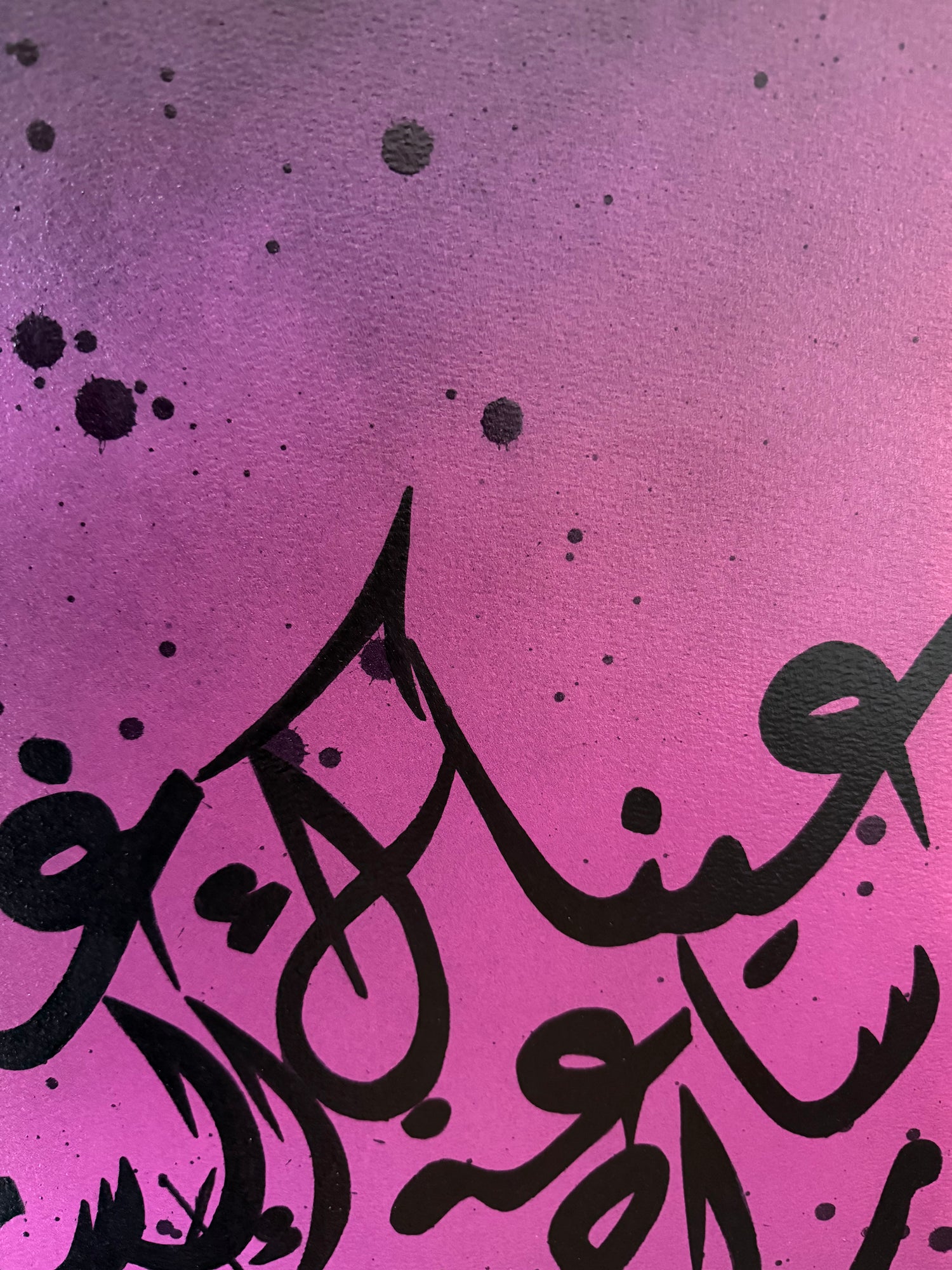 “عَيْنَاكِ - Your Eyes”