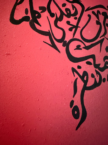 حوت الحُبّ – Whale of Love