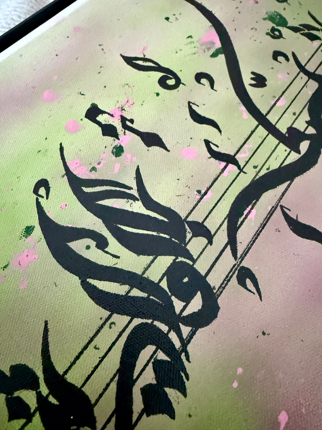 بلا ولا شي — “Bala Wala Shi”