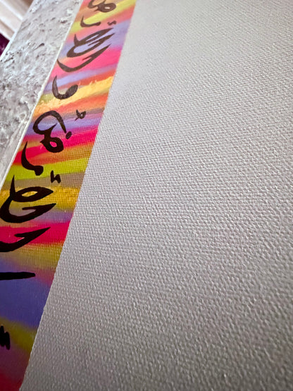 وأنا الأرضُ – I am the Land