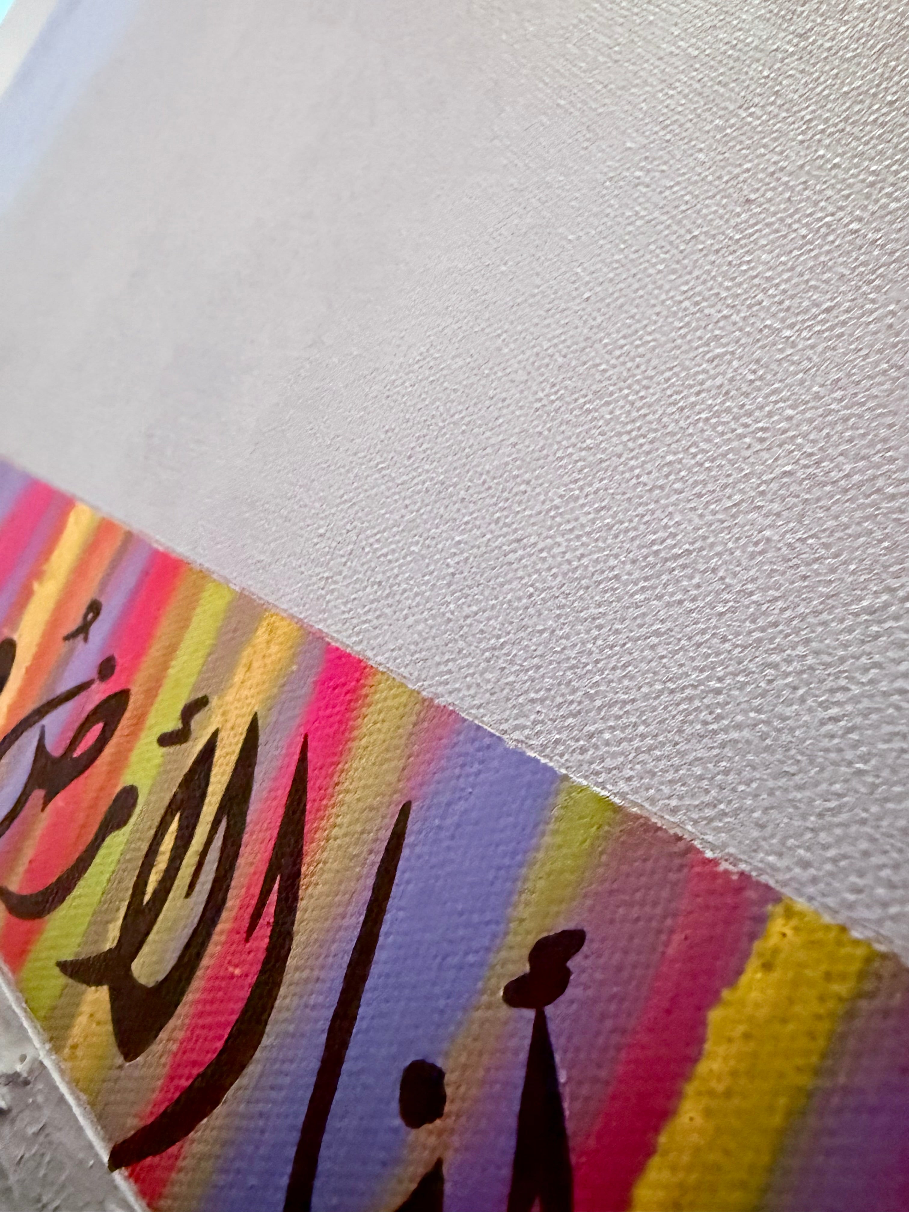 وأنا الأرضُ – I am the Land