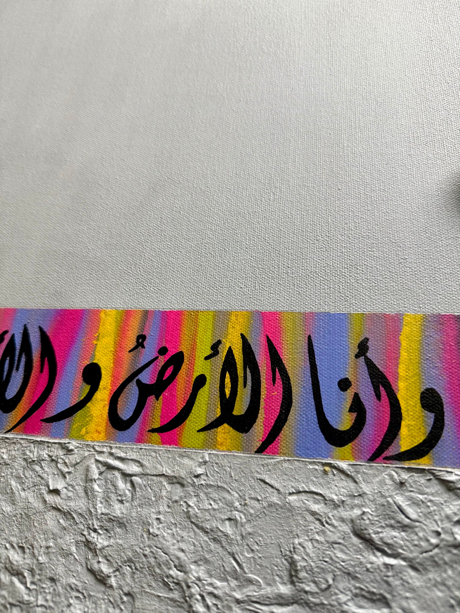 وأنا الأرضُ – I am the Land