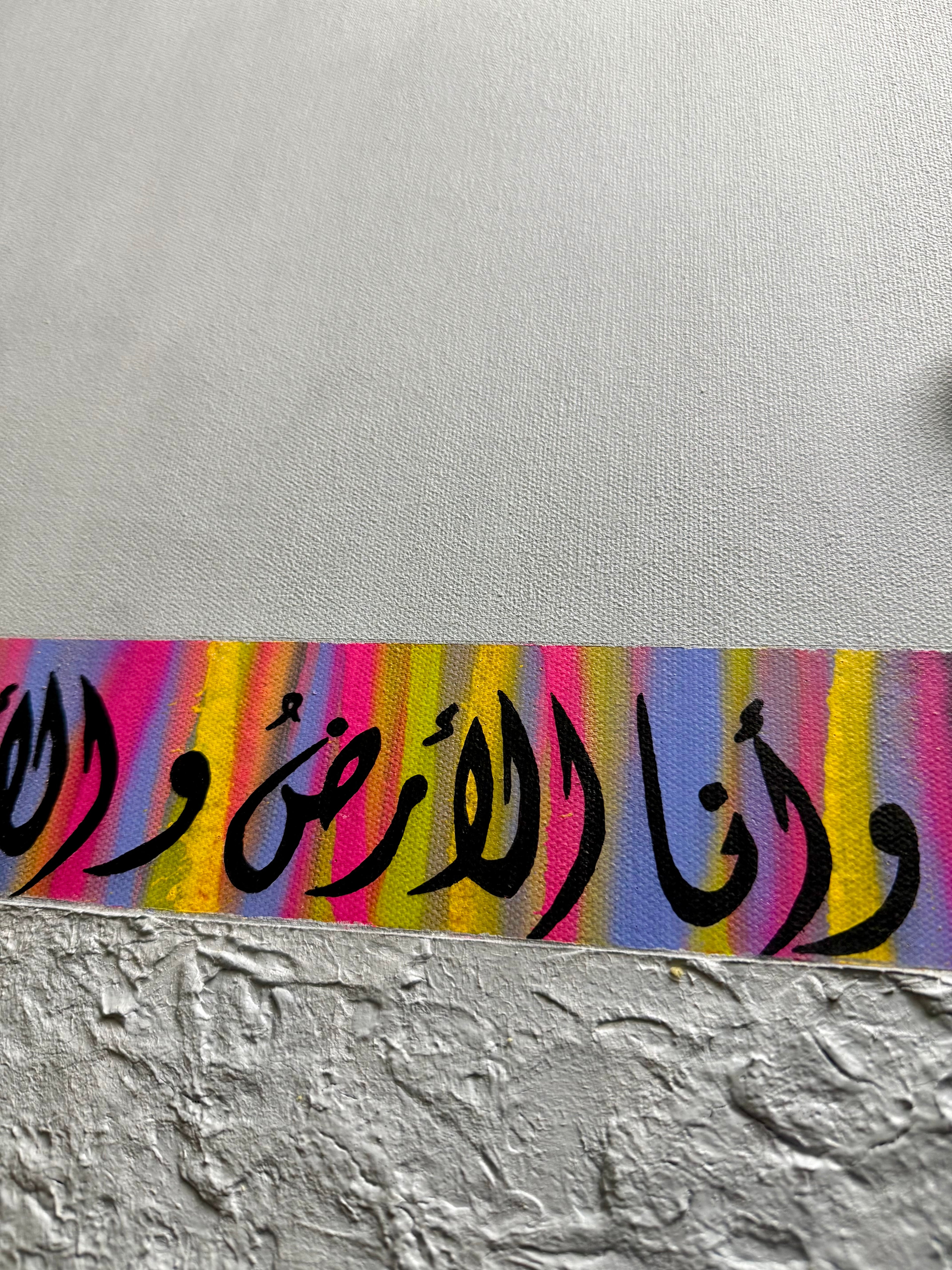 وأنا الأرضُ – I am the Land