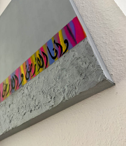 وأنا الأرضُ – I am the Land