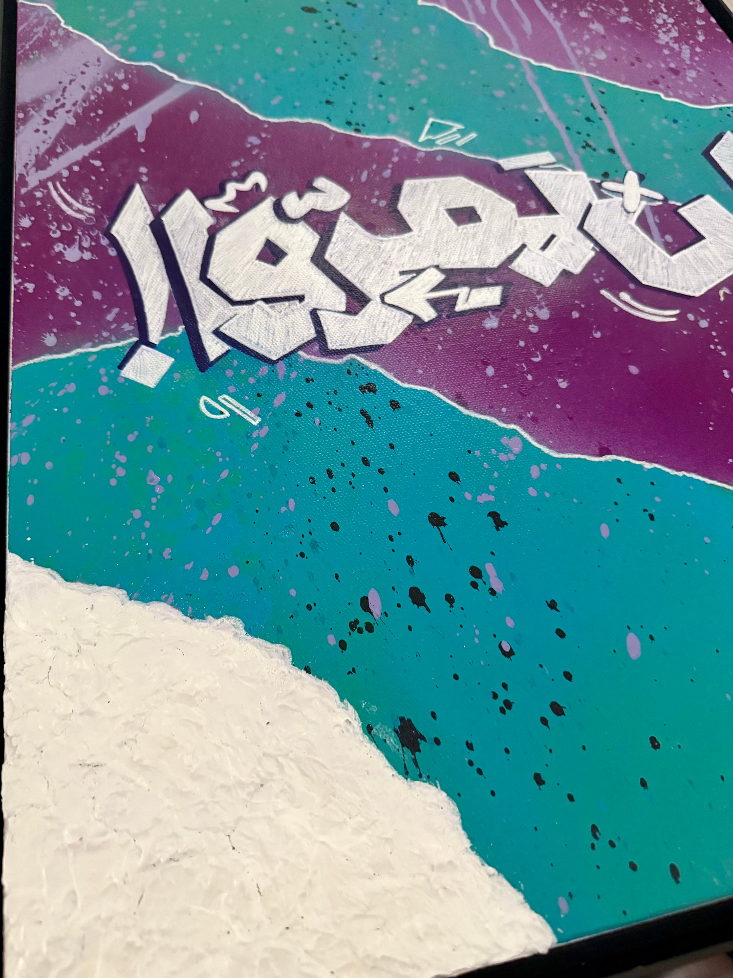 !لن يمرّوا - They Shall Not Pass!