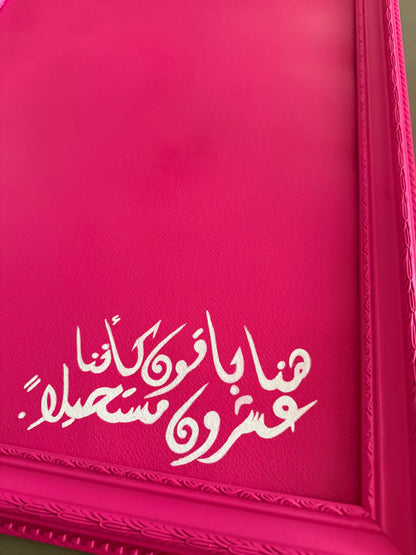 هُنا باقون — Here We Remain