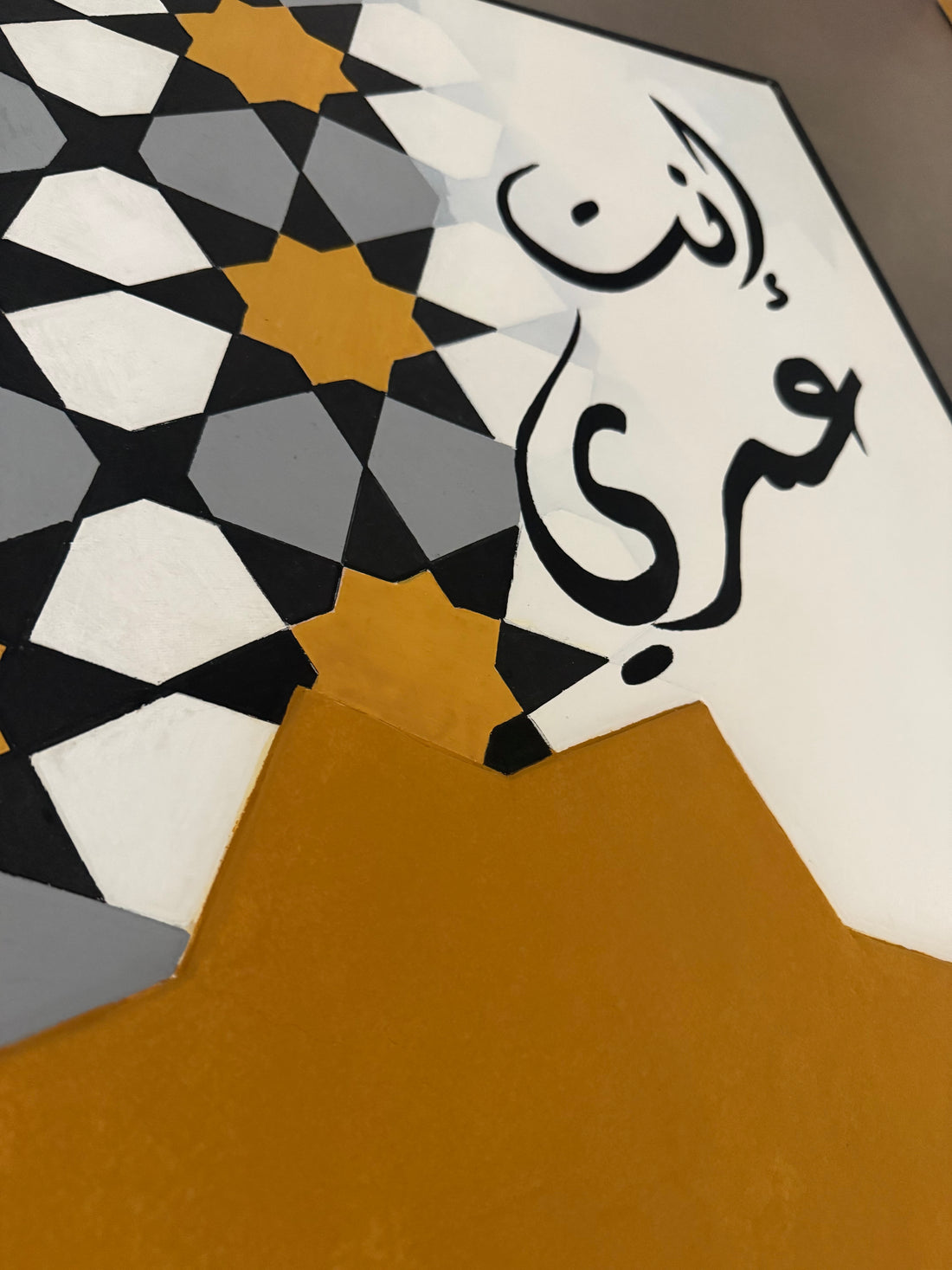 إنت عمري — Enta Omri