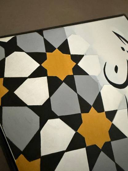 إنت عمري — Enta Omri