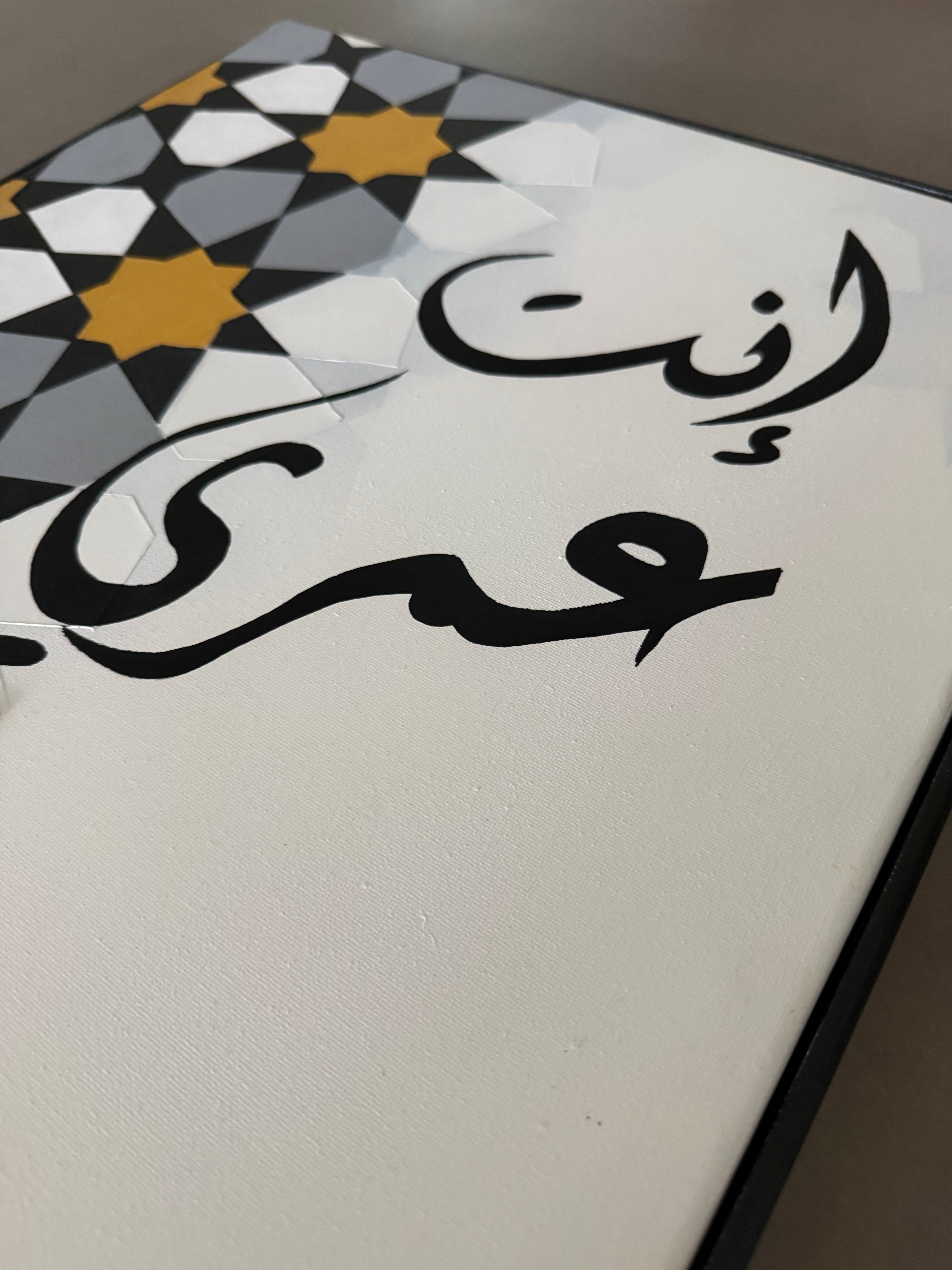 إنت عمري — Enta Omri