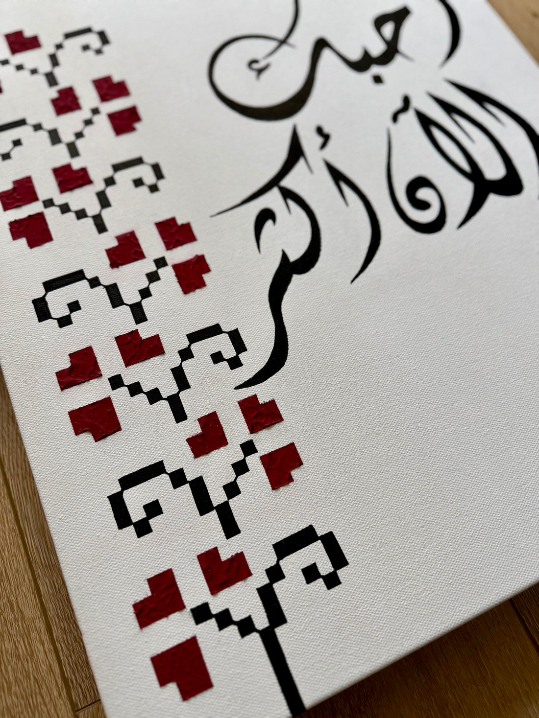 أحبك الآن أكثر - I Love You Now More