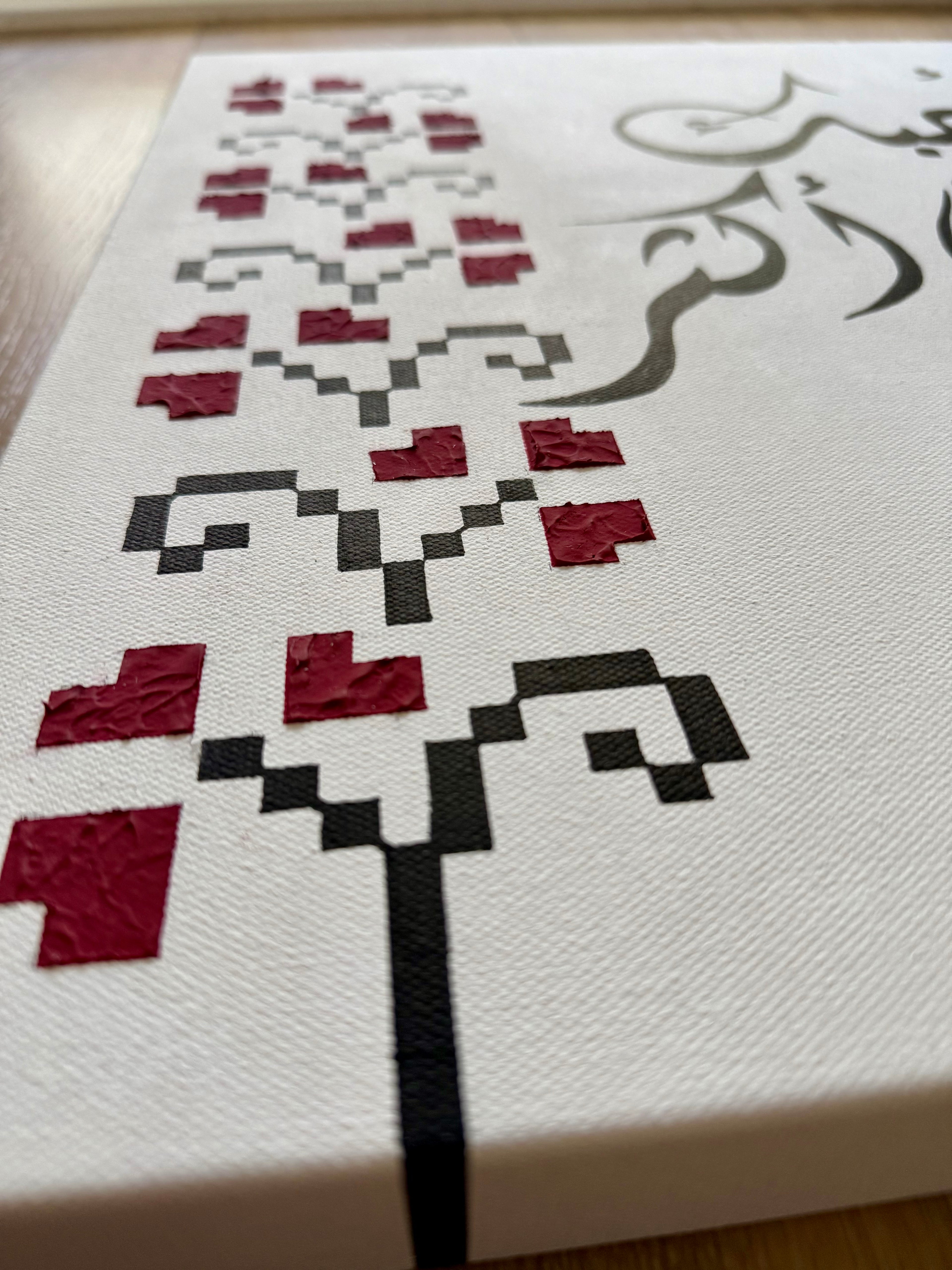 أحبك الآن أكثر - I Love You Now More