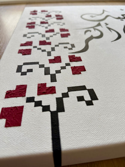 أحبك الآن أكثر - I Love You Now More