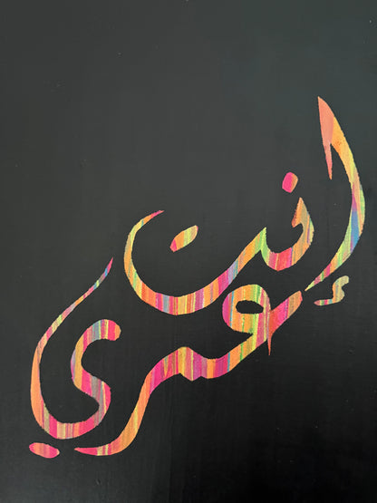 إنت عمري — Enta Omri 1964