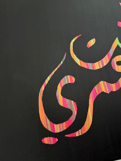 إنت عمري — Enta Omri 1964