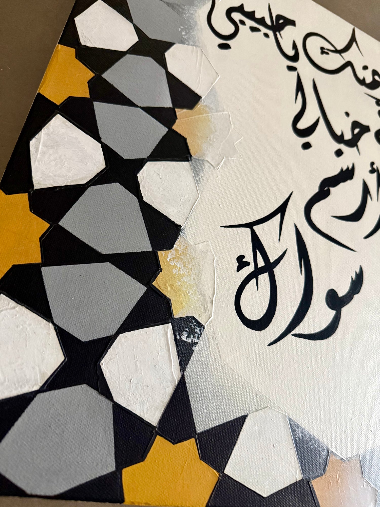 رسمتك يا حبيبي في خيالي