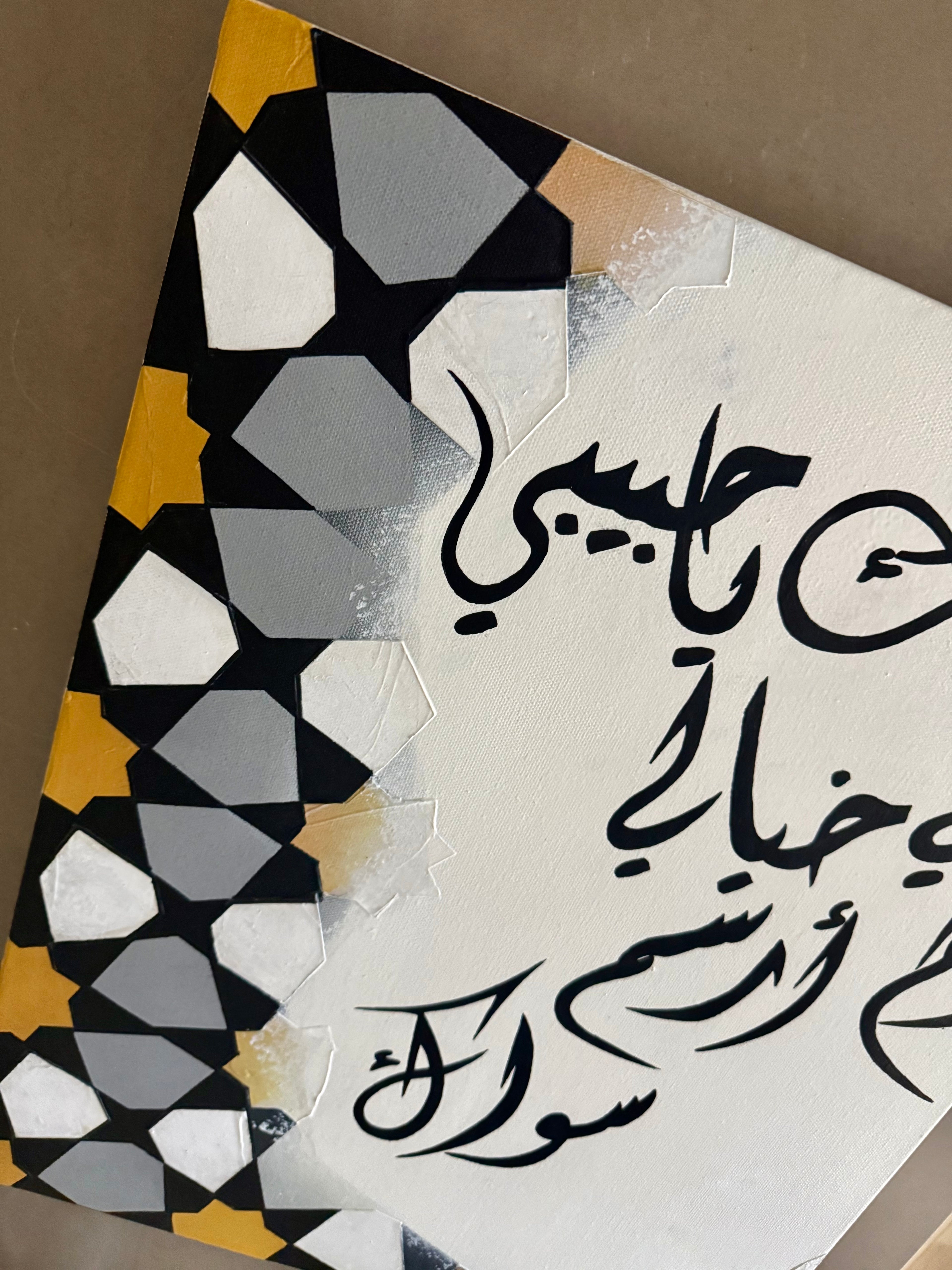 رسمتك يا حبيبي في خيالي