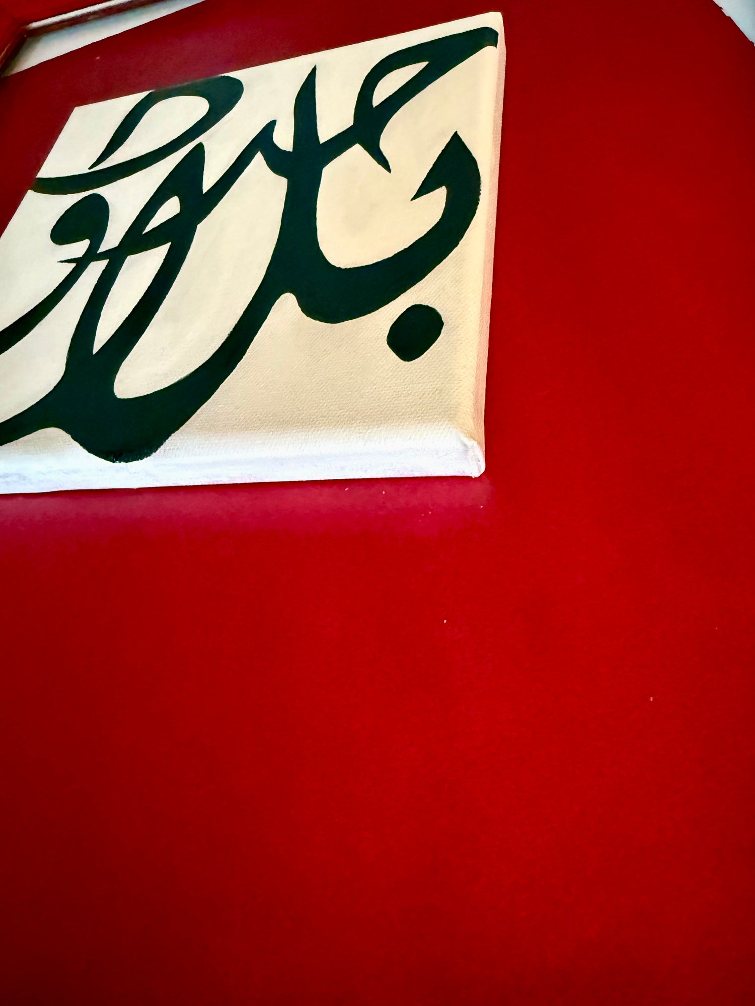 بلا حدود — Without Limits