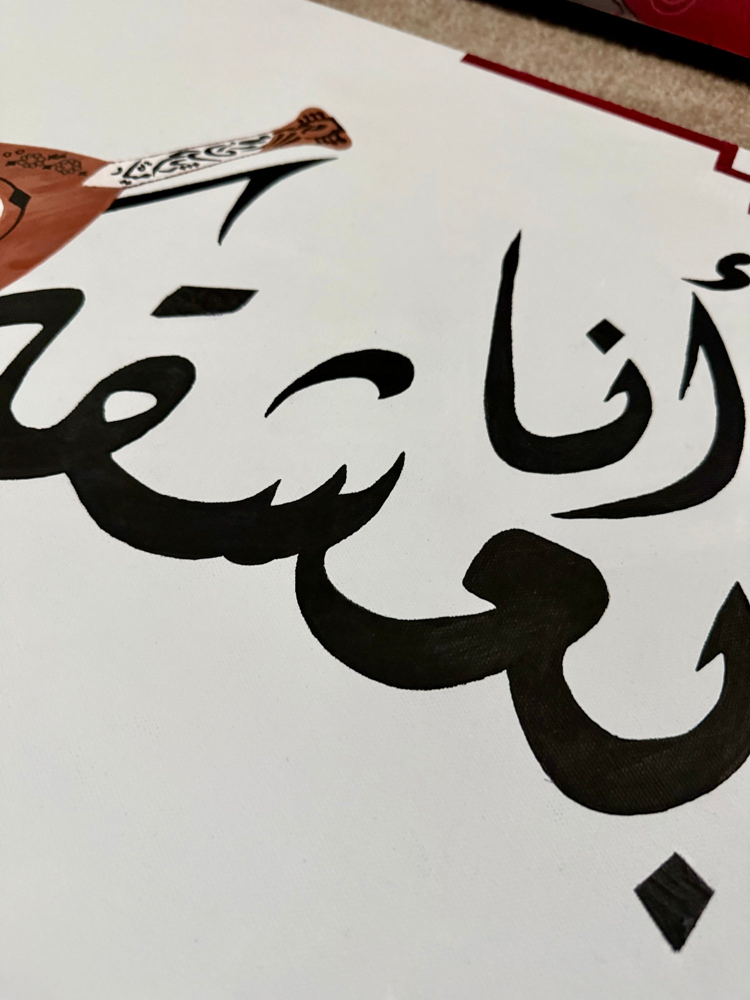أنا بعشقك — I Adore You