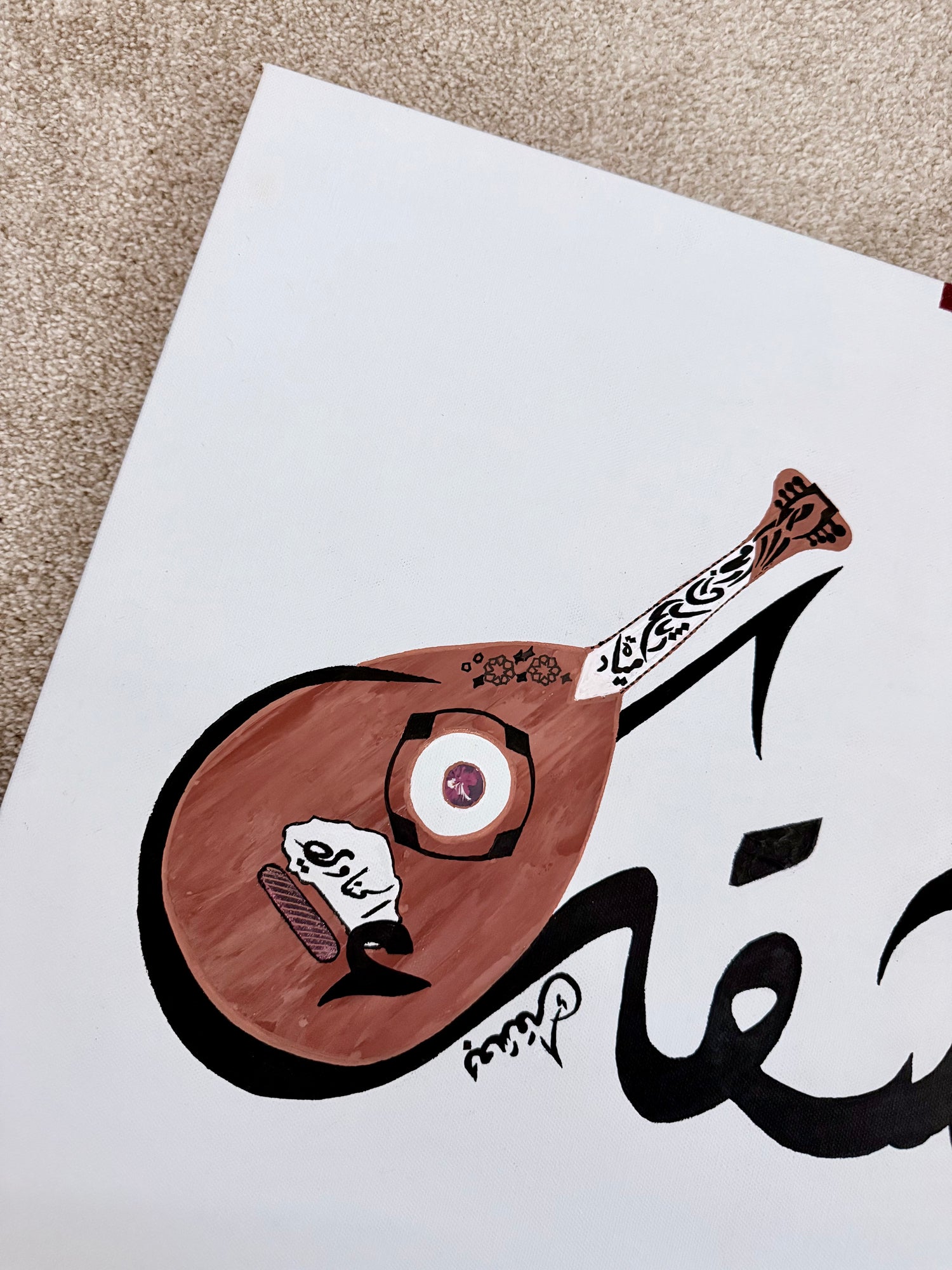أنا بعشقك — I Adore You