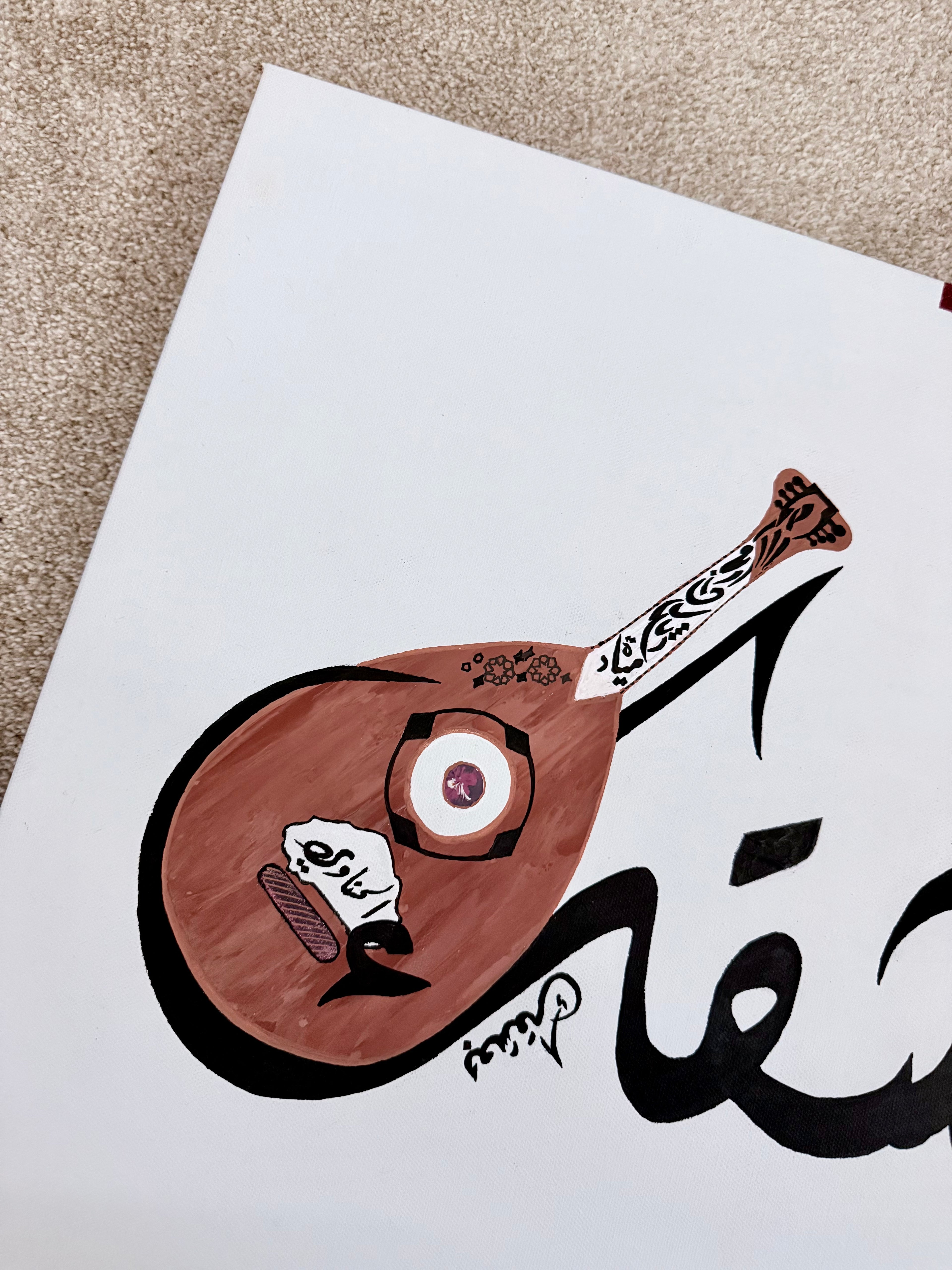أنا بعشقك — I Adore You