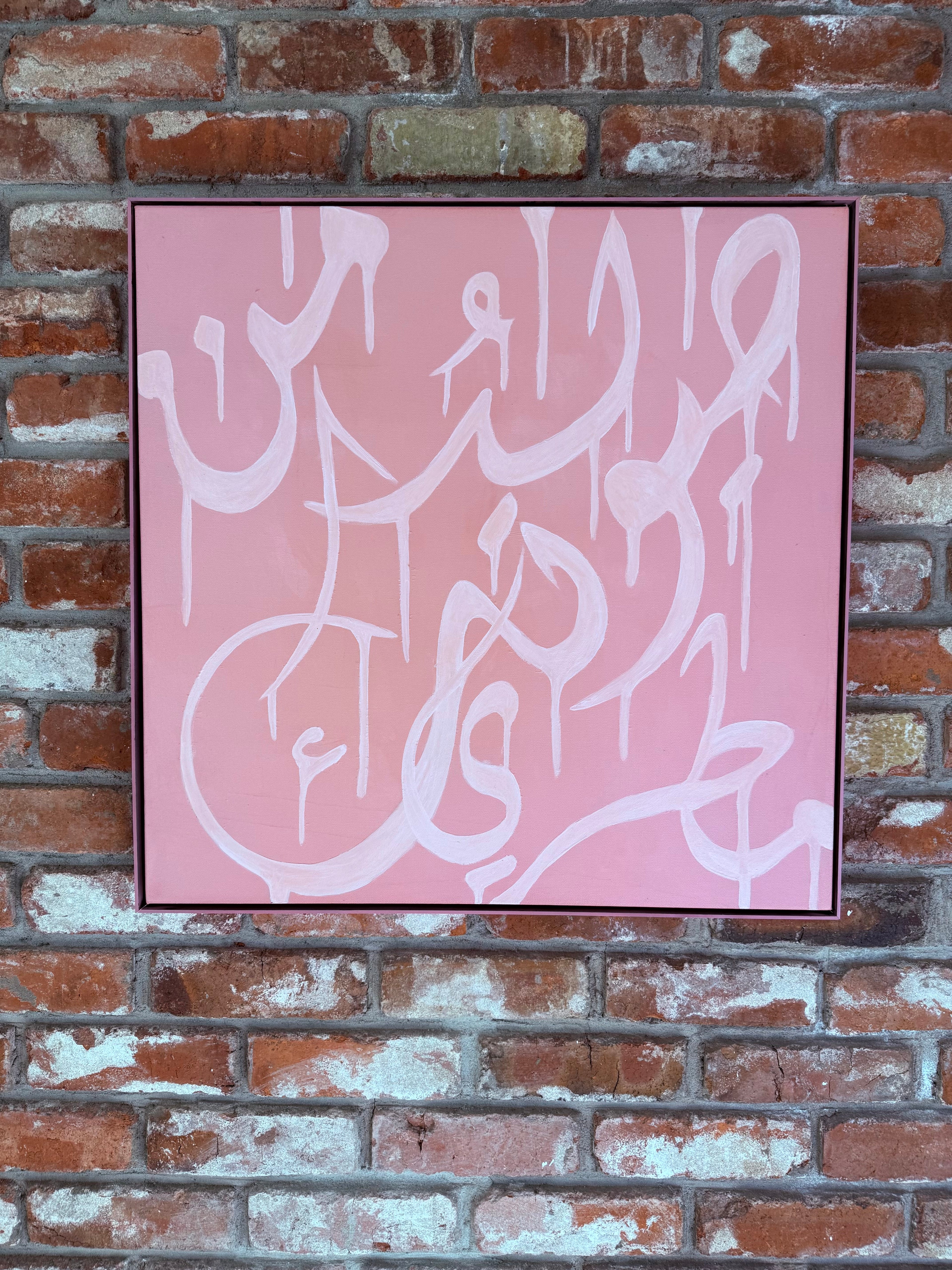 Light — من صوتك يولد مطري