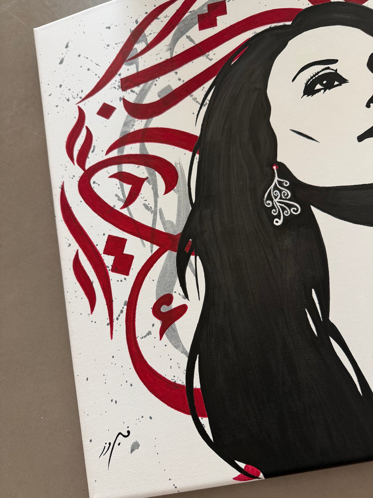 Signature — فيروز