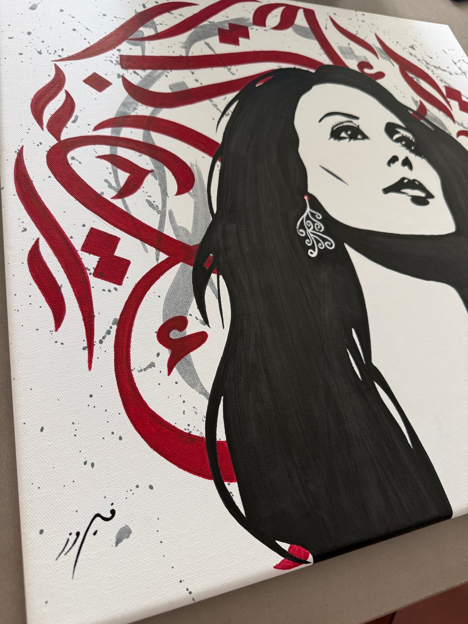 Signature — فيروز