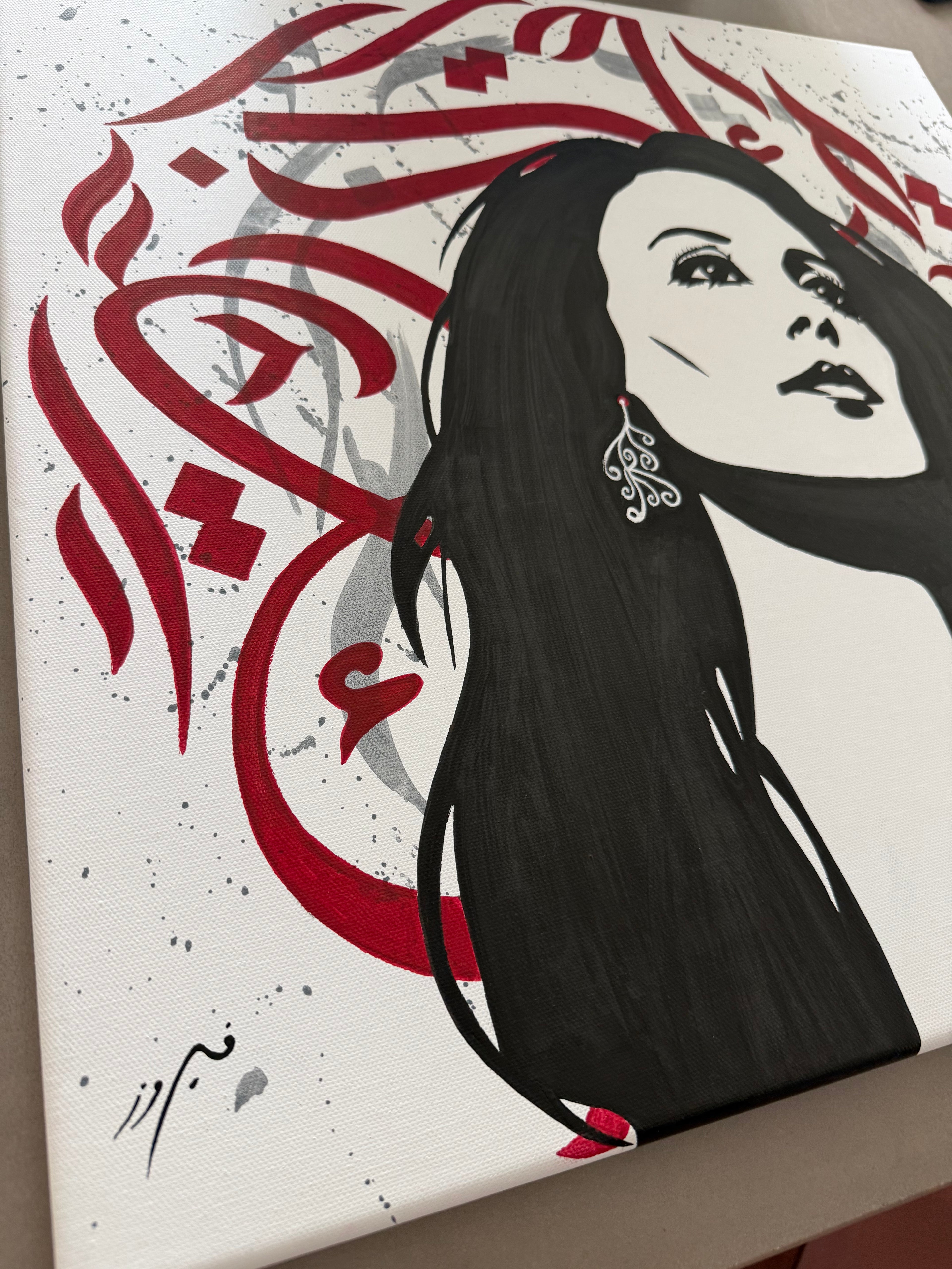 Signature — فيروز