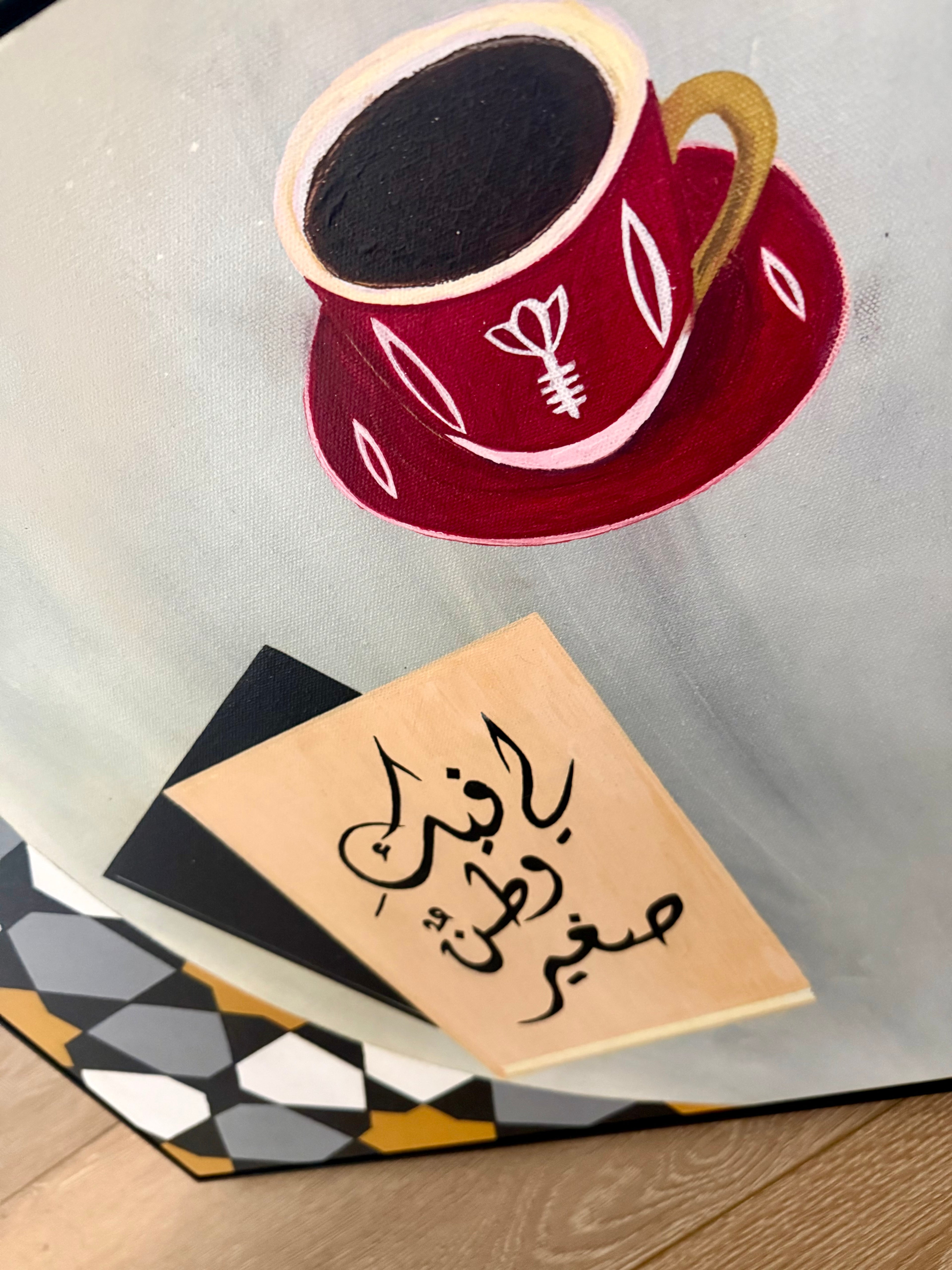 Moment — لي فيك وطن صغير