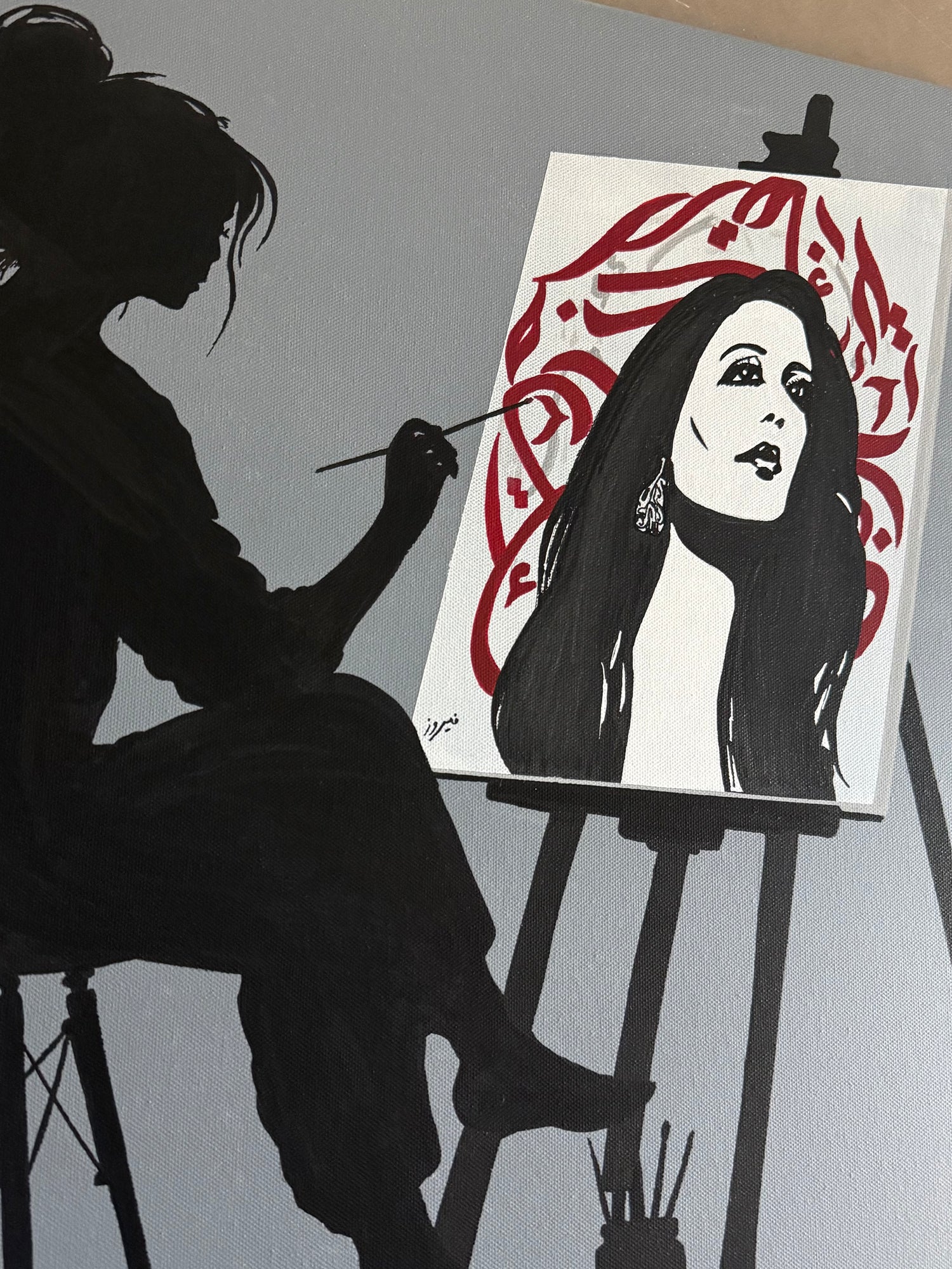 Fairuz 2.0
