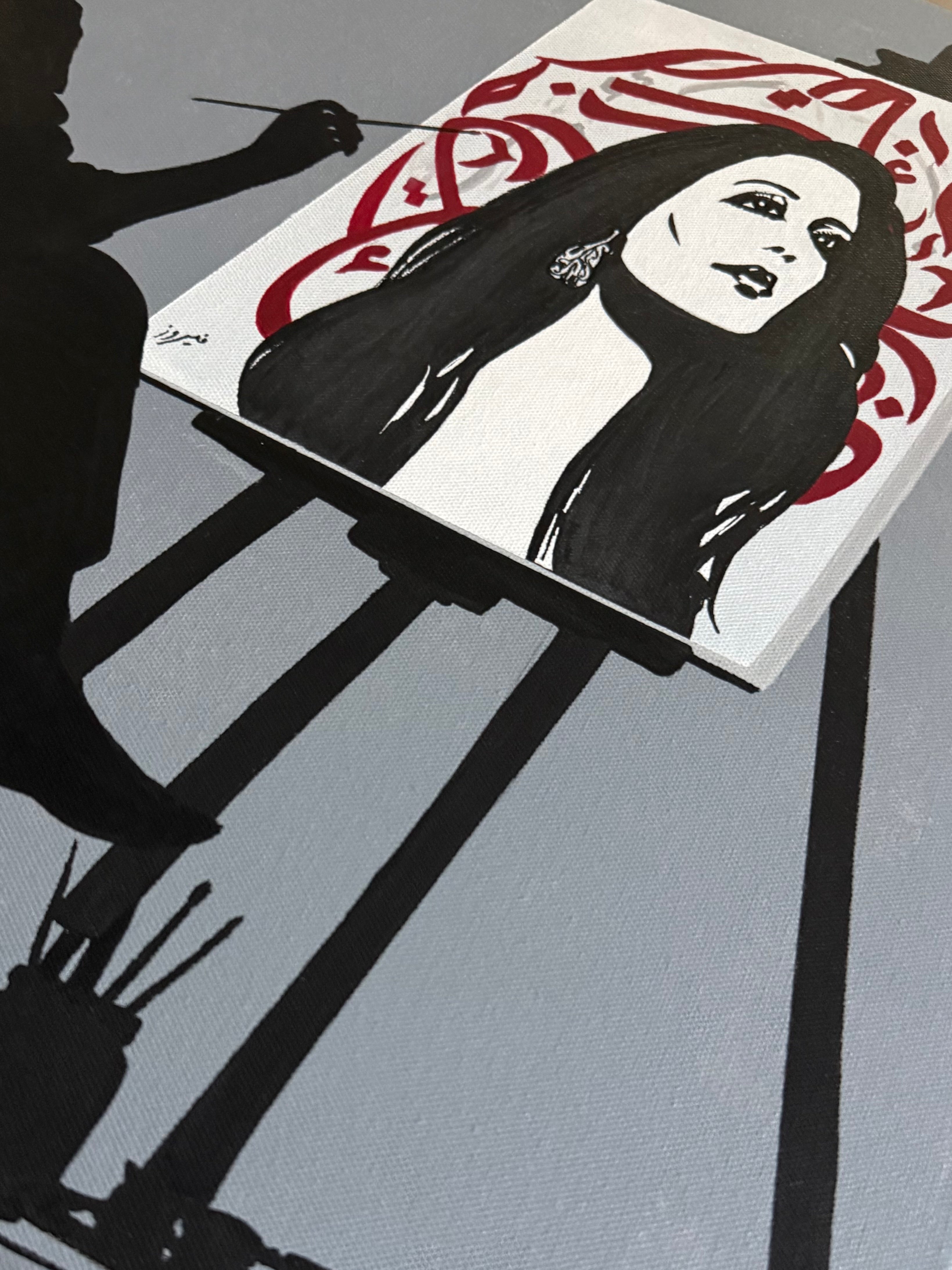Fairuz 2.0